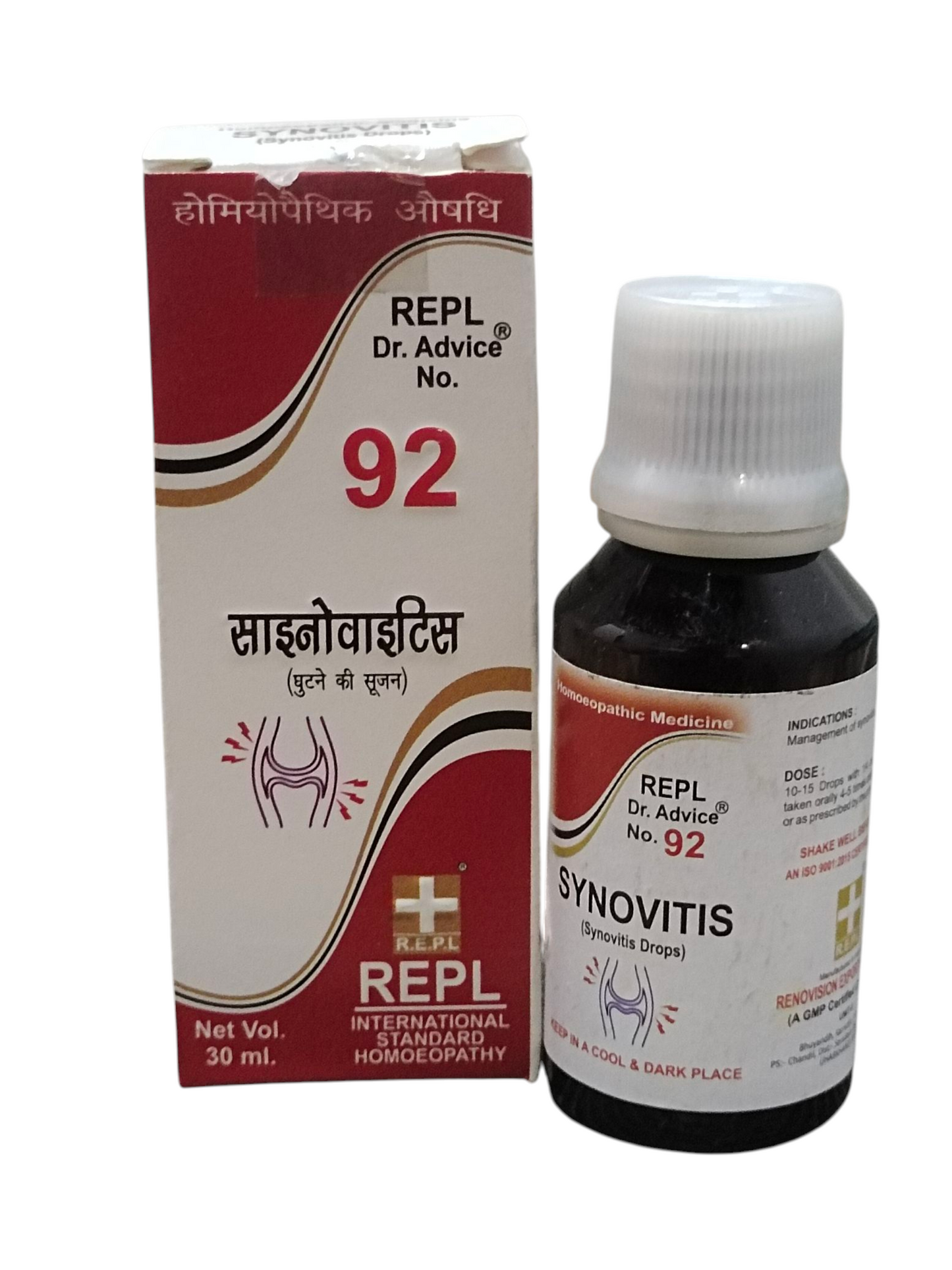 REPL Synovitis bottle and packaging on a white background