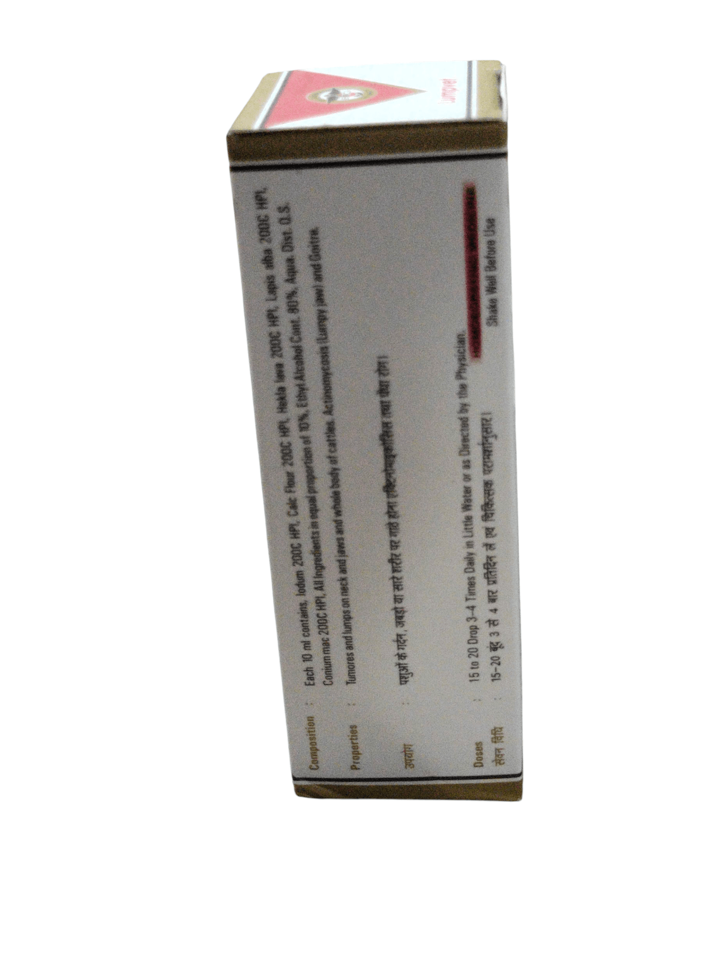 BC GERMAN LUMPVET DROPS TUMOR & LUMP 30ML ANIMALS