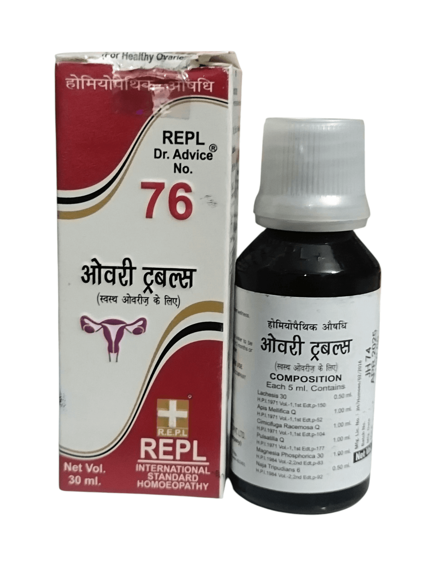 REPL bottle and box of a homeopathic medicine on a white background