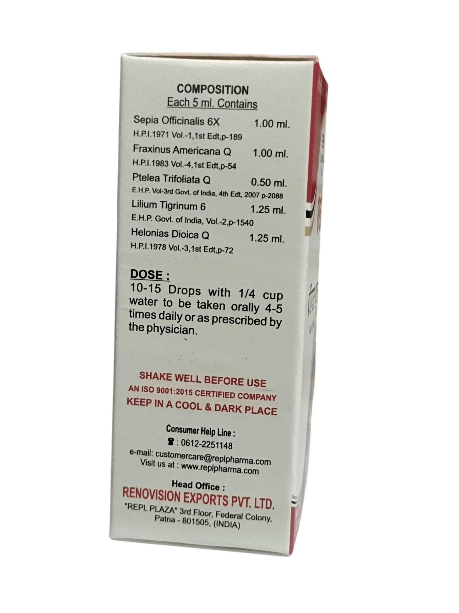 Back view of a medical or pharmaceutical box with text and branding on a white background