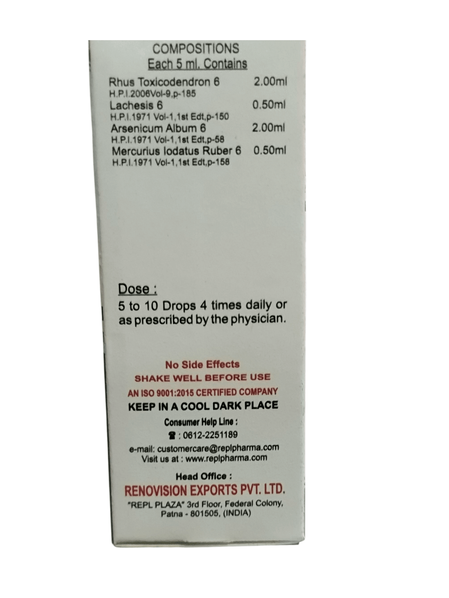 Medical packaging with text and branding on a white background
