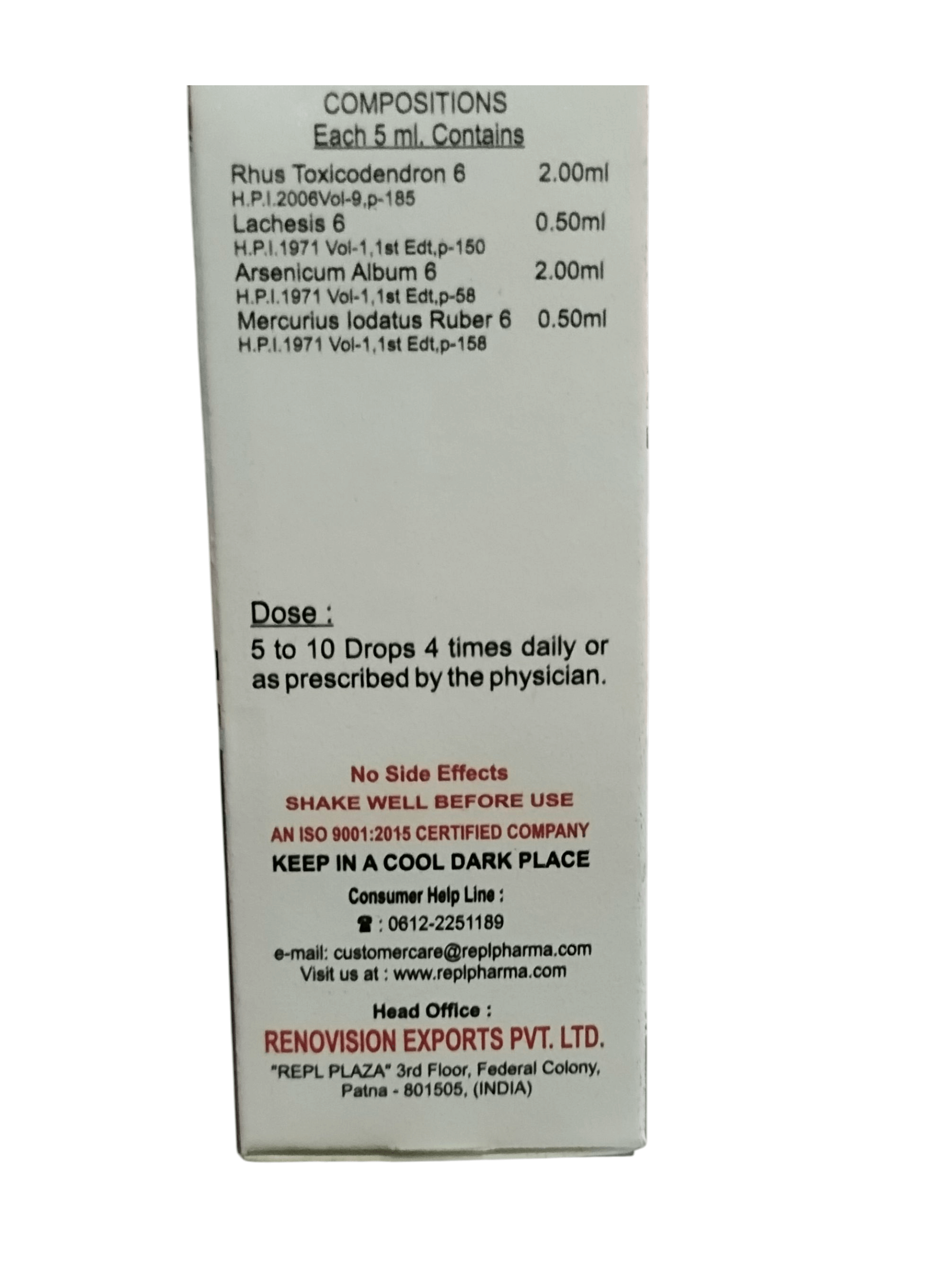 Medical packaging with text and branding on a white background