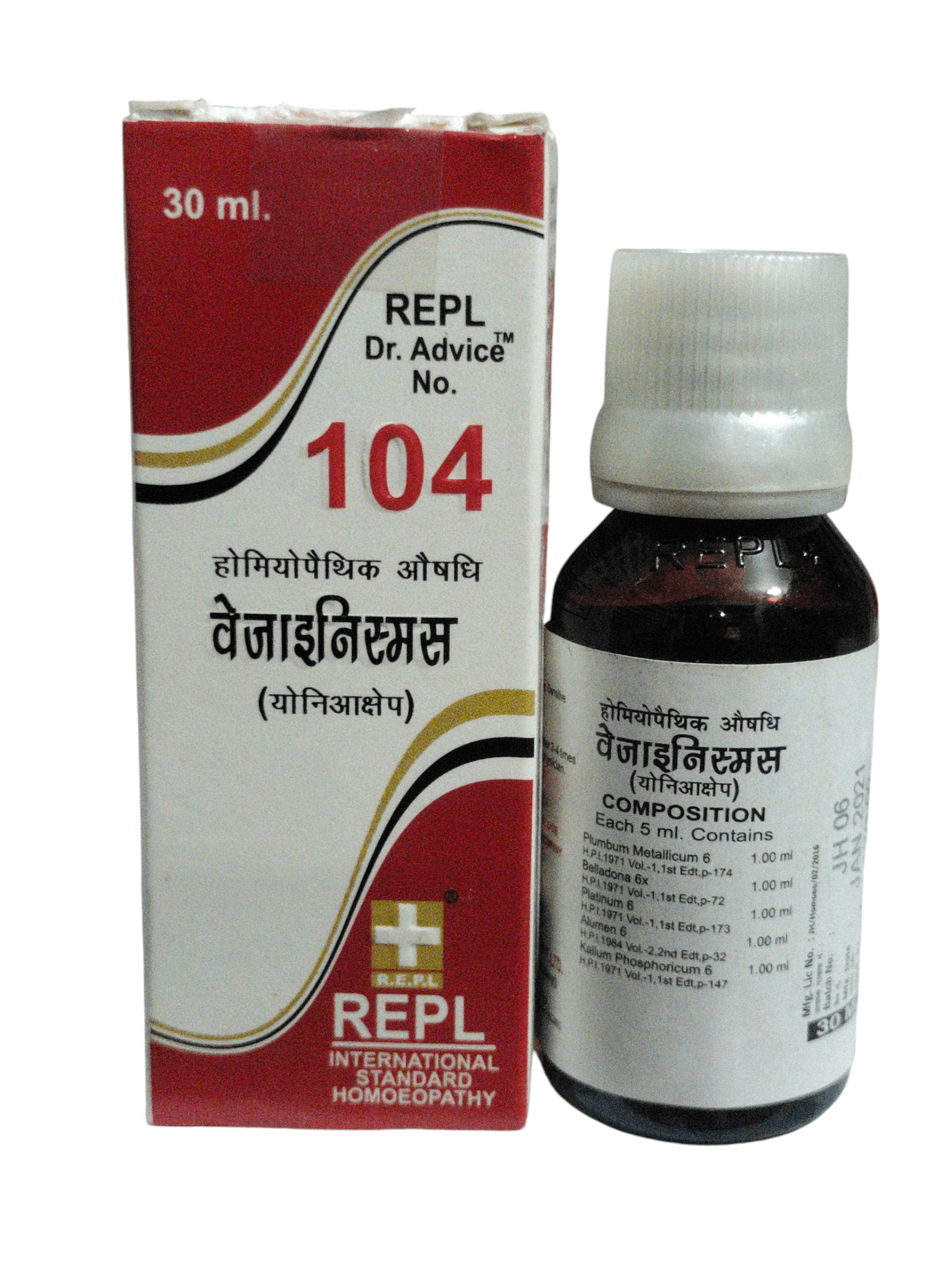 Bottle and box of REPL Dr. Advice No. 104 homoeopathic medicine on a white background