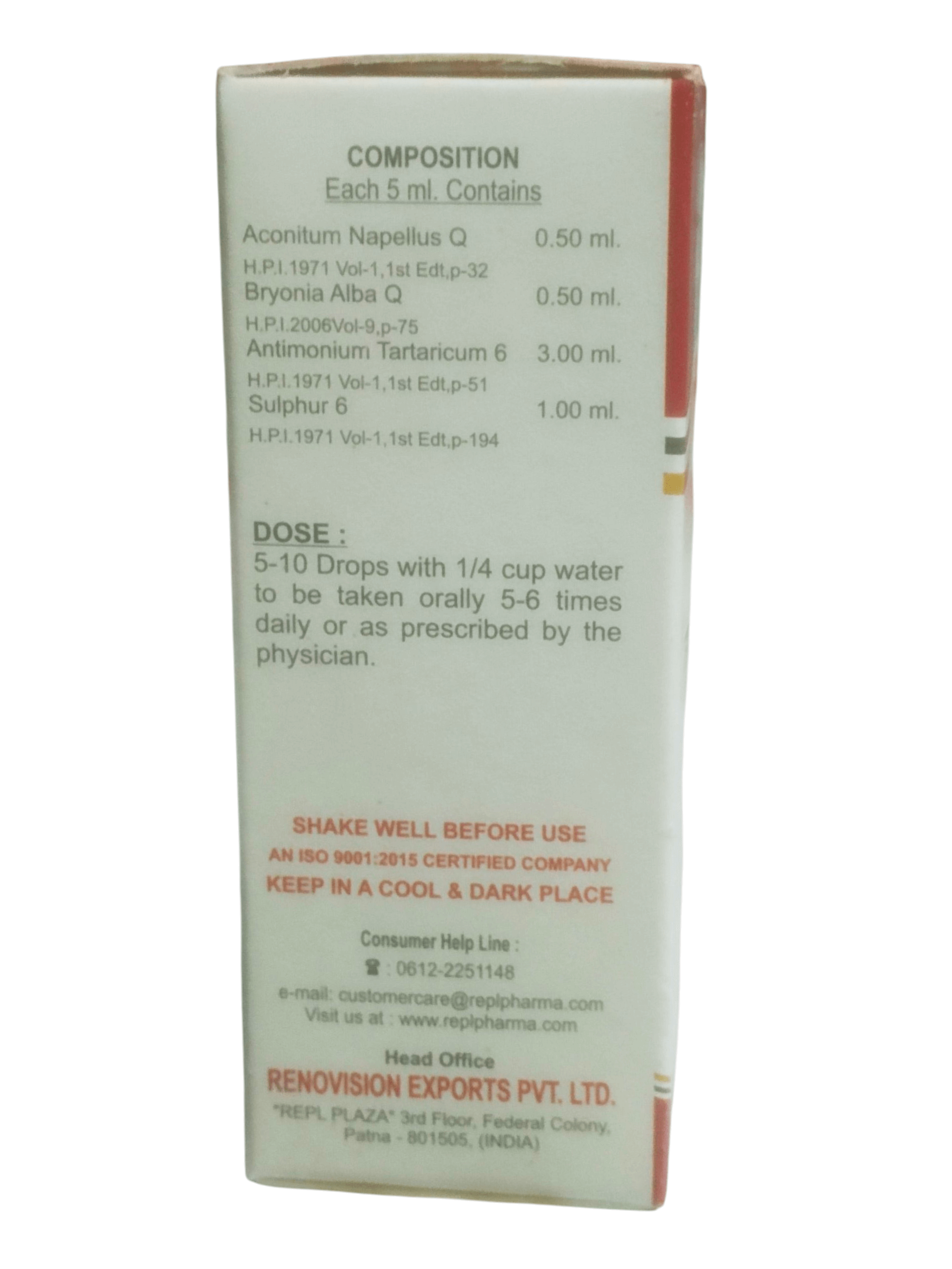 Medical product packaging with text on a white background