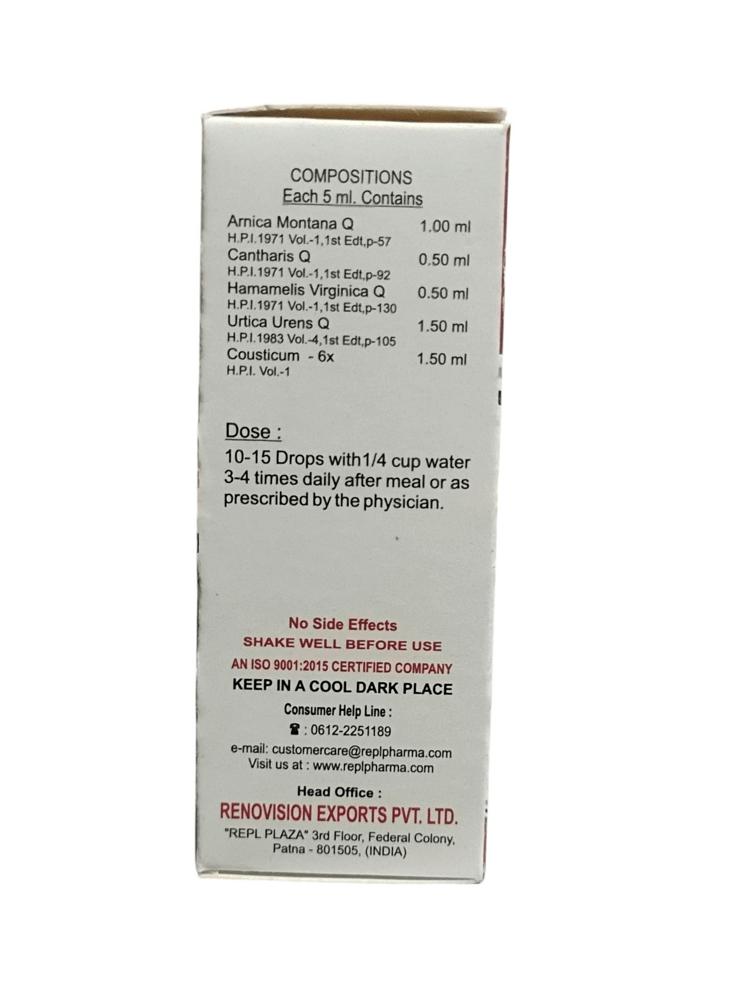 Medical product packaging with text on a white background