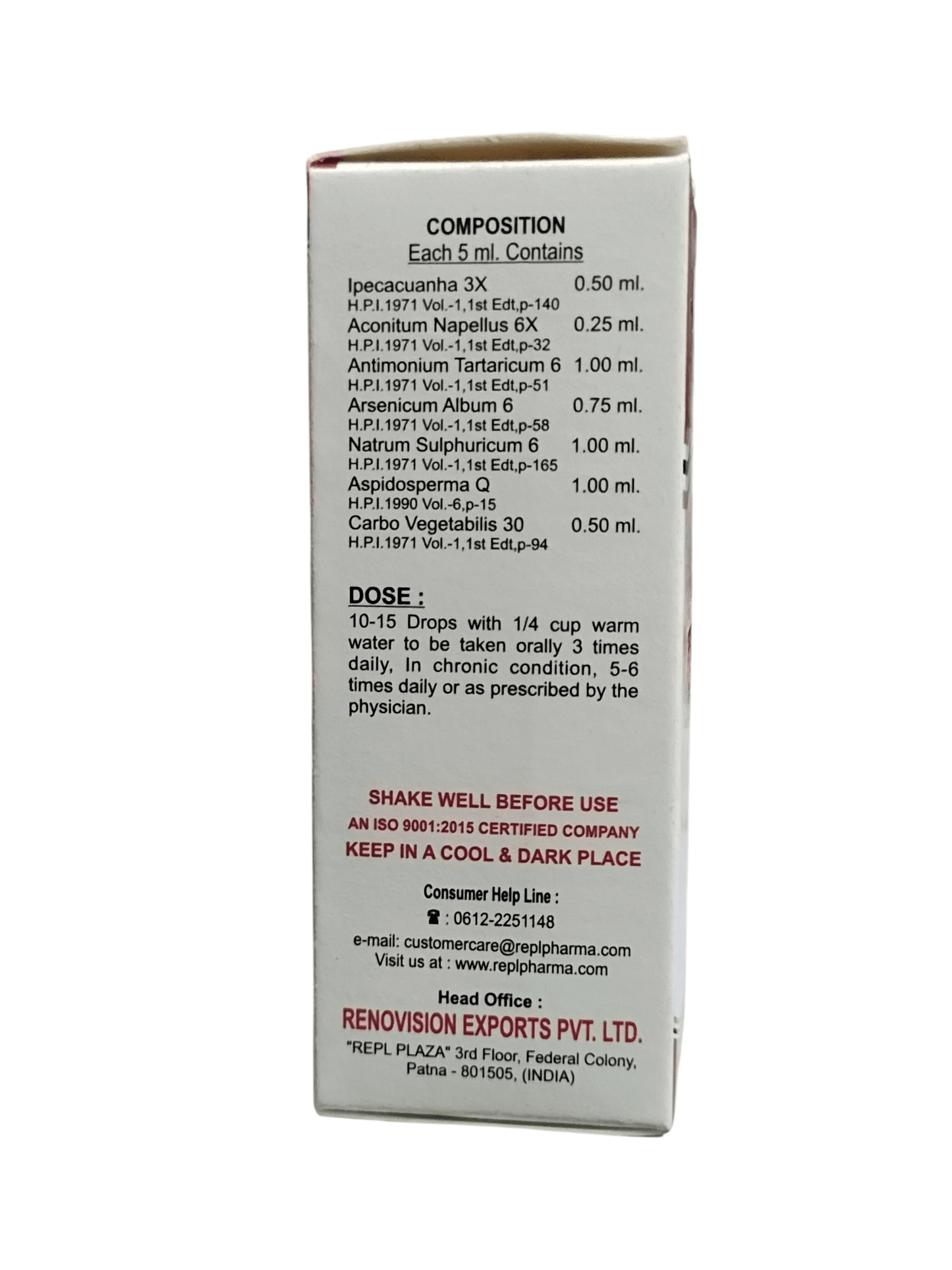 Back of a medical or pharmaceutical container with text and branding.