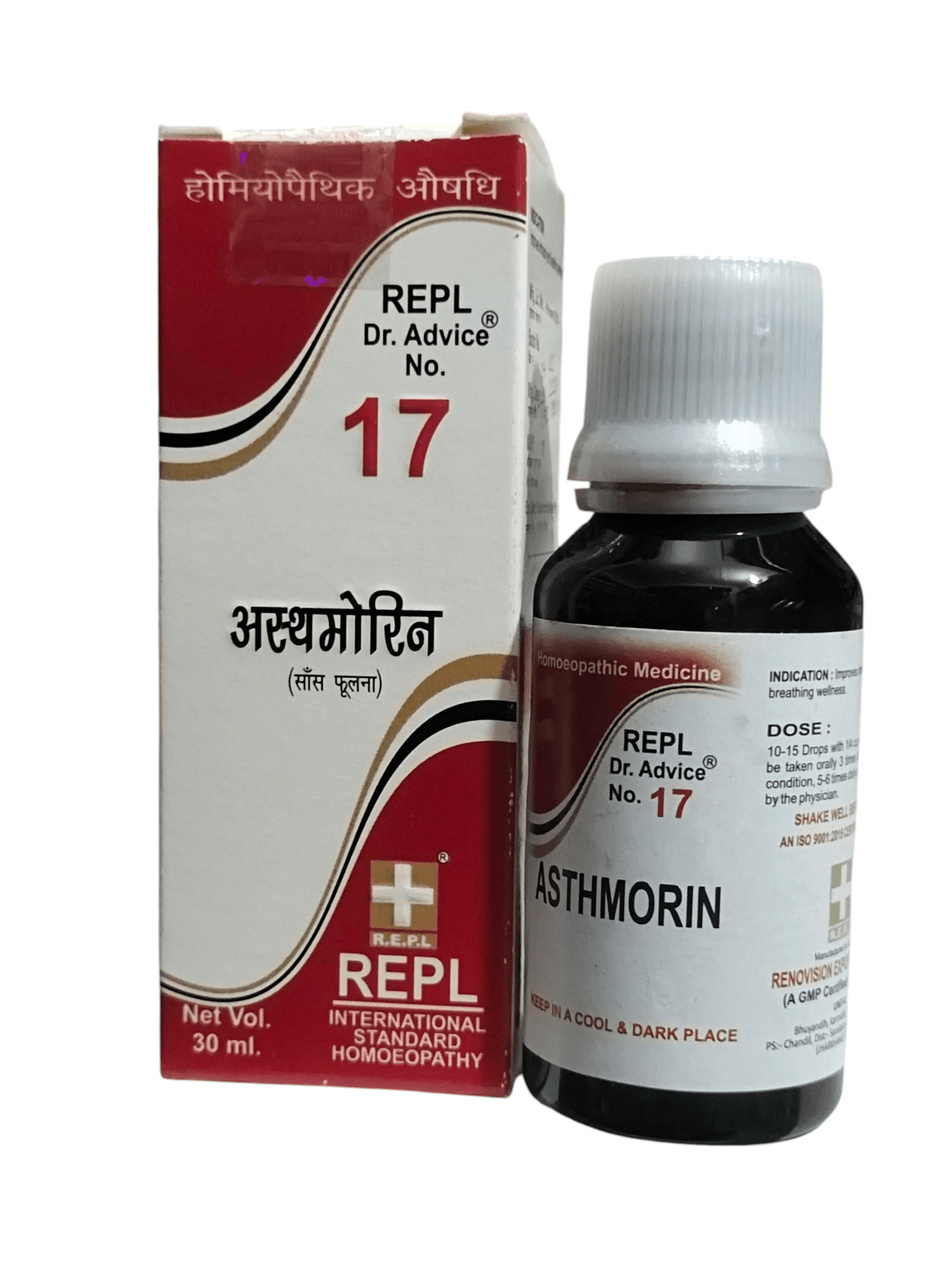Asthmorin bottle and box with REPL branding on a white background