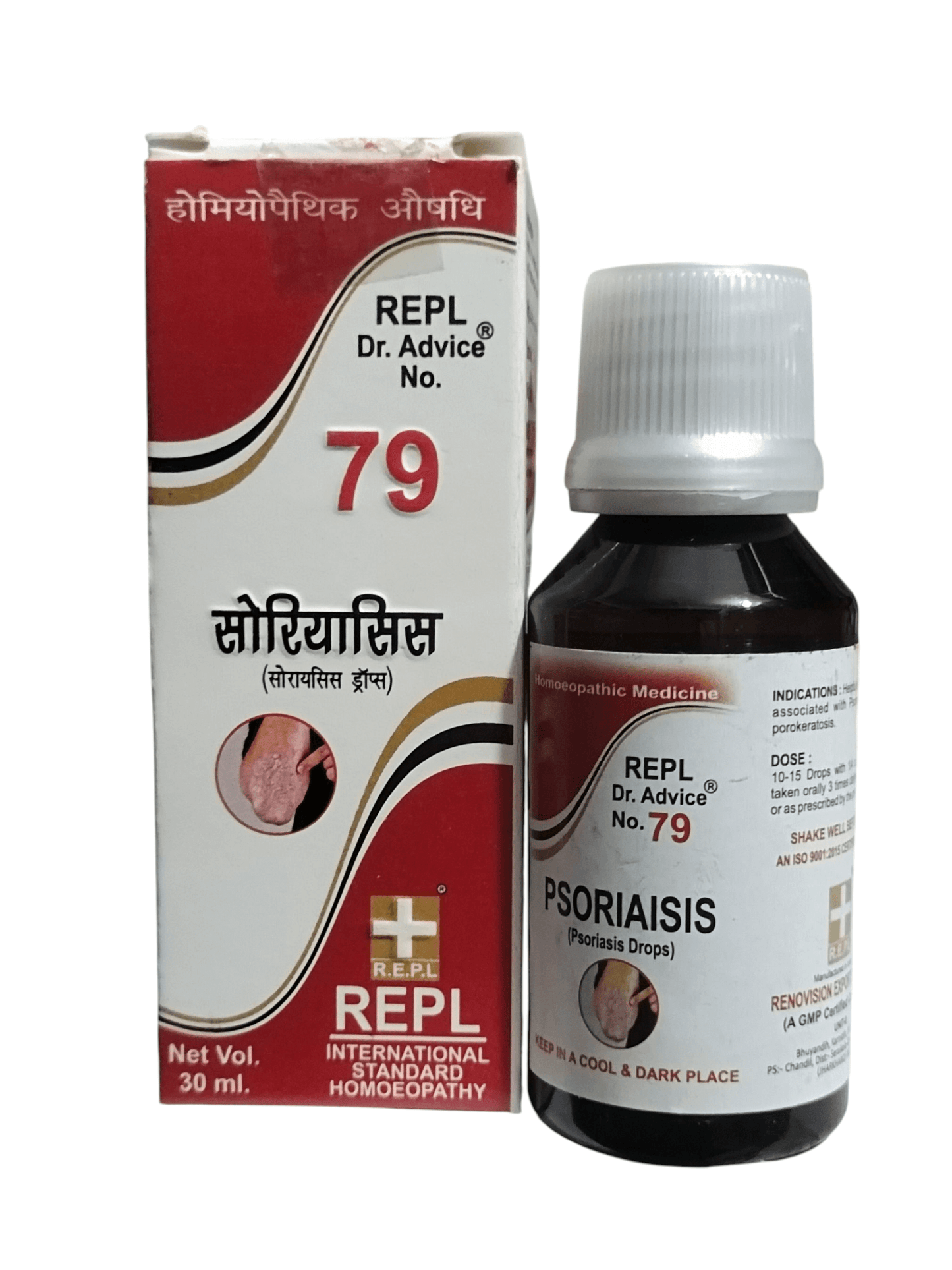 REPL Dr. Advice No. 79 psoriasis treatment bottle and box on a white background