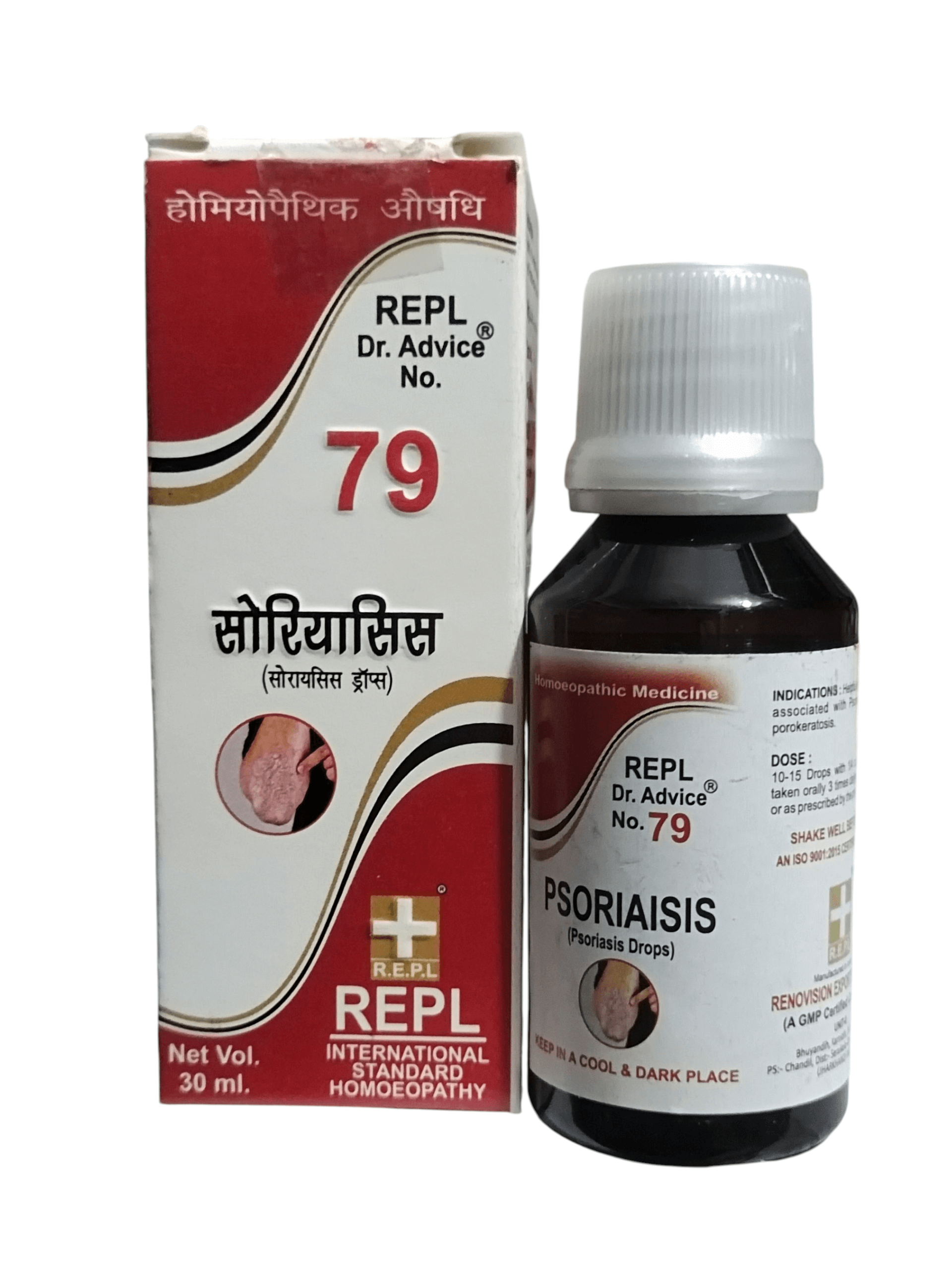 REPL Dr. Advice No. 79 psoriasis treatment bottle and box on a white background
