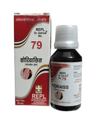 REPL Dr. Advice No. 79 psoriasis treatment bottle and box on a white background