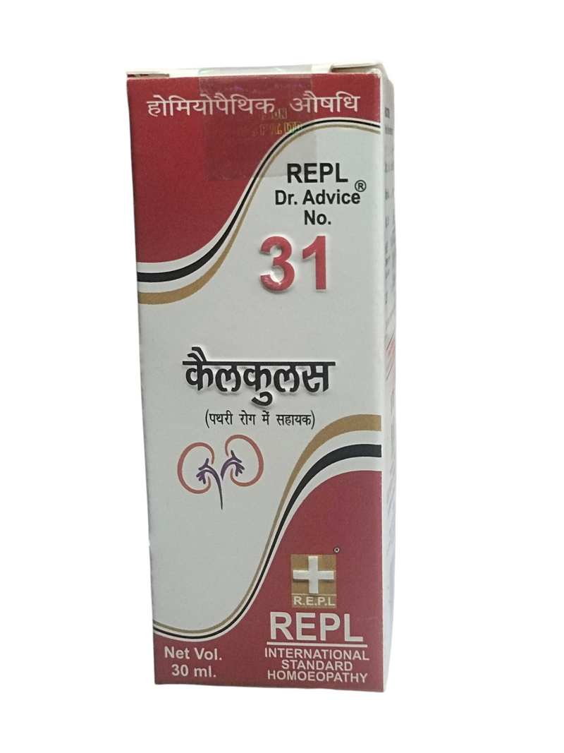REPL DR. ADVICE NO. 31 CALCULUS DROP KIDNEY STONE WELLNESS HOMEOPATHIC MEDICINE 30ML