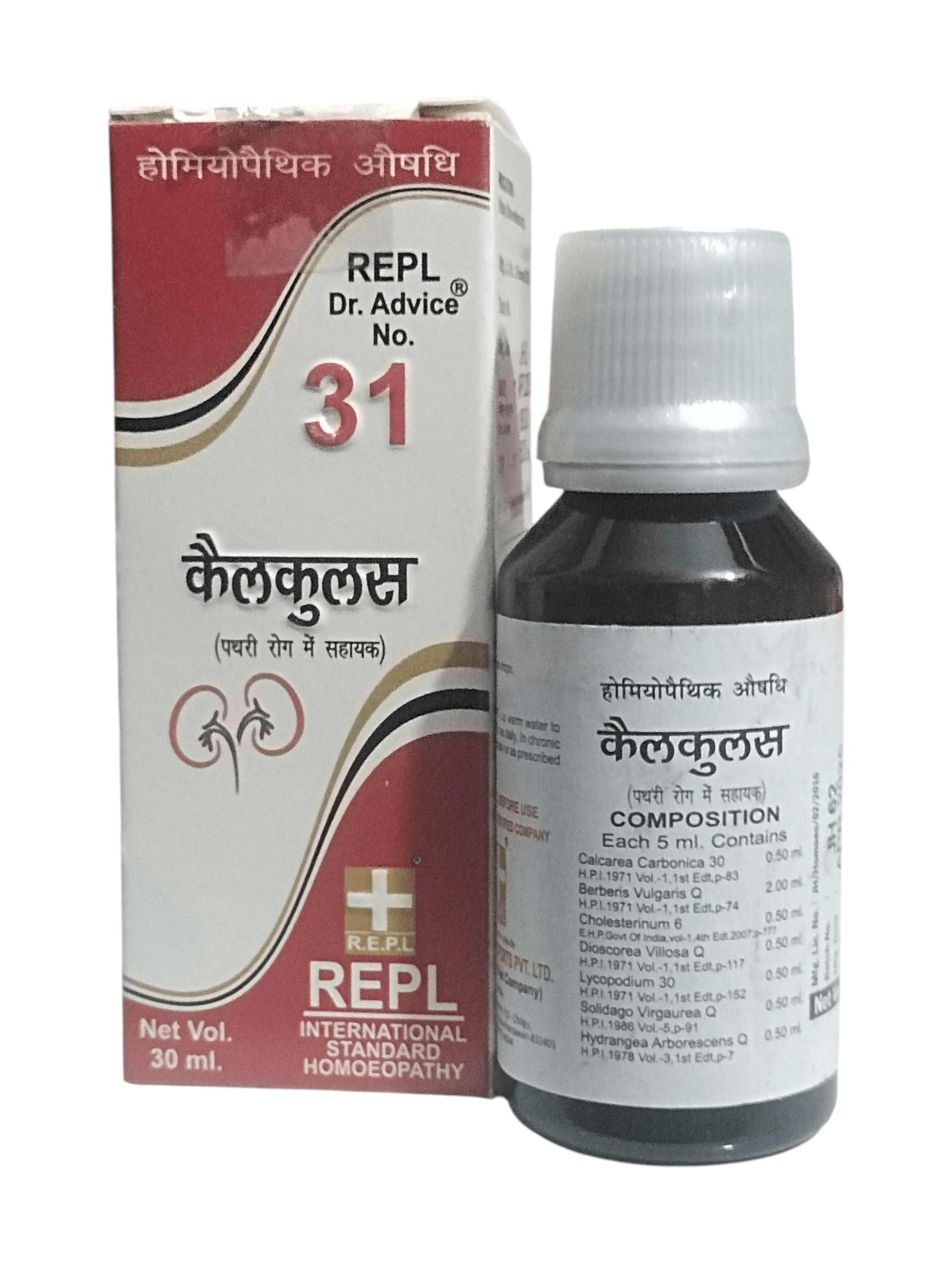 Bottle and box of REPL Dr. Advice No. 31 medicine on a white background