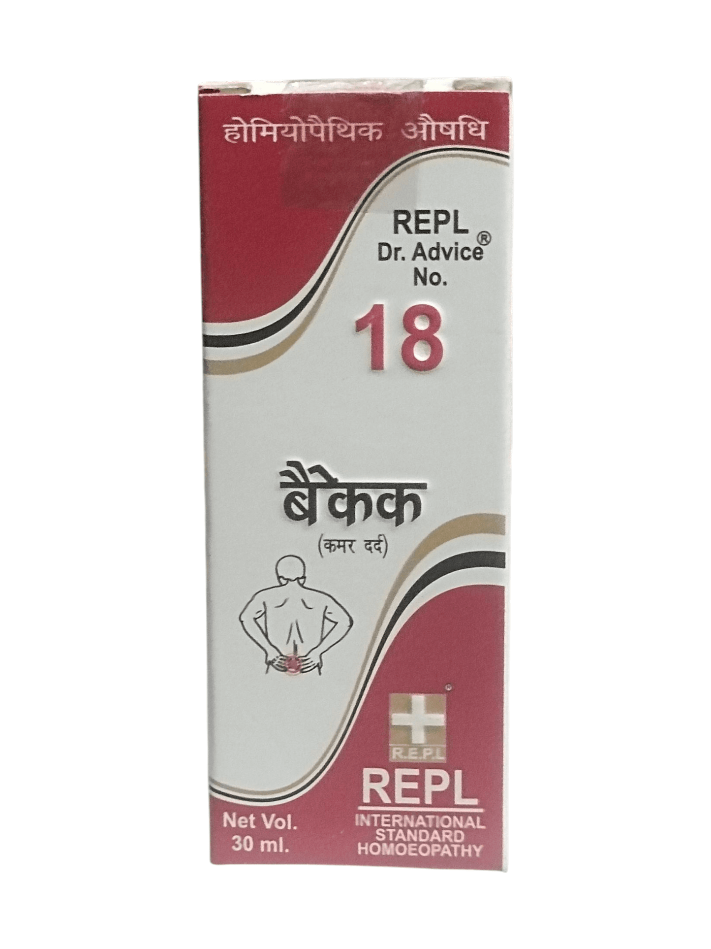 REPL international standard homeopathy bottle packaging on a white background