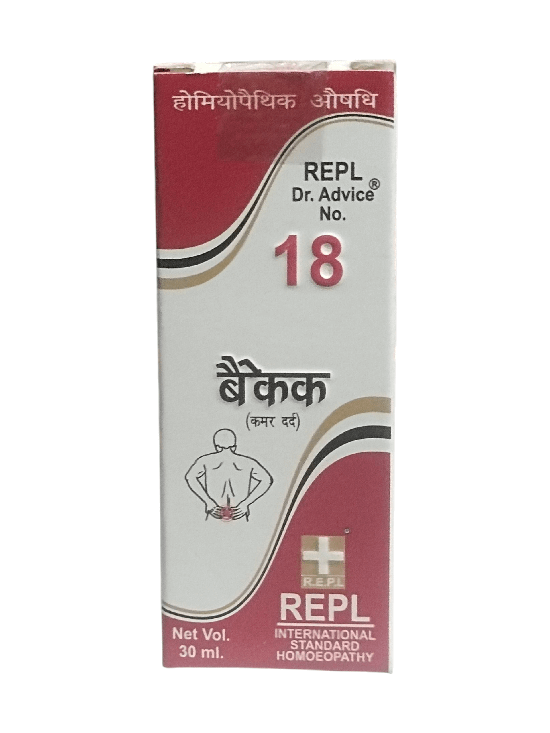 REPL international standard homeopathy bottle packaging on a white background