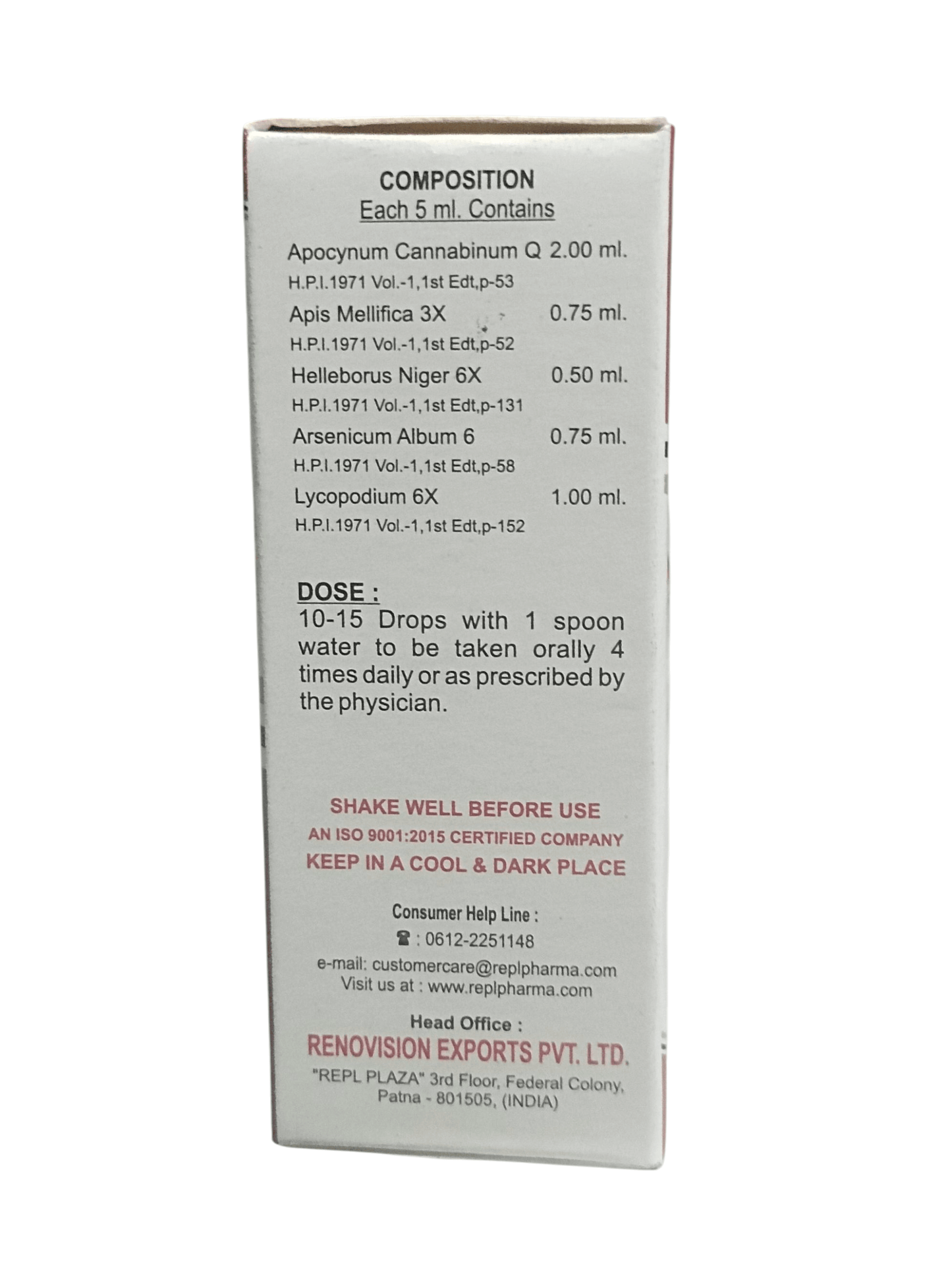 Medical product packaging with text on a white background