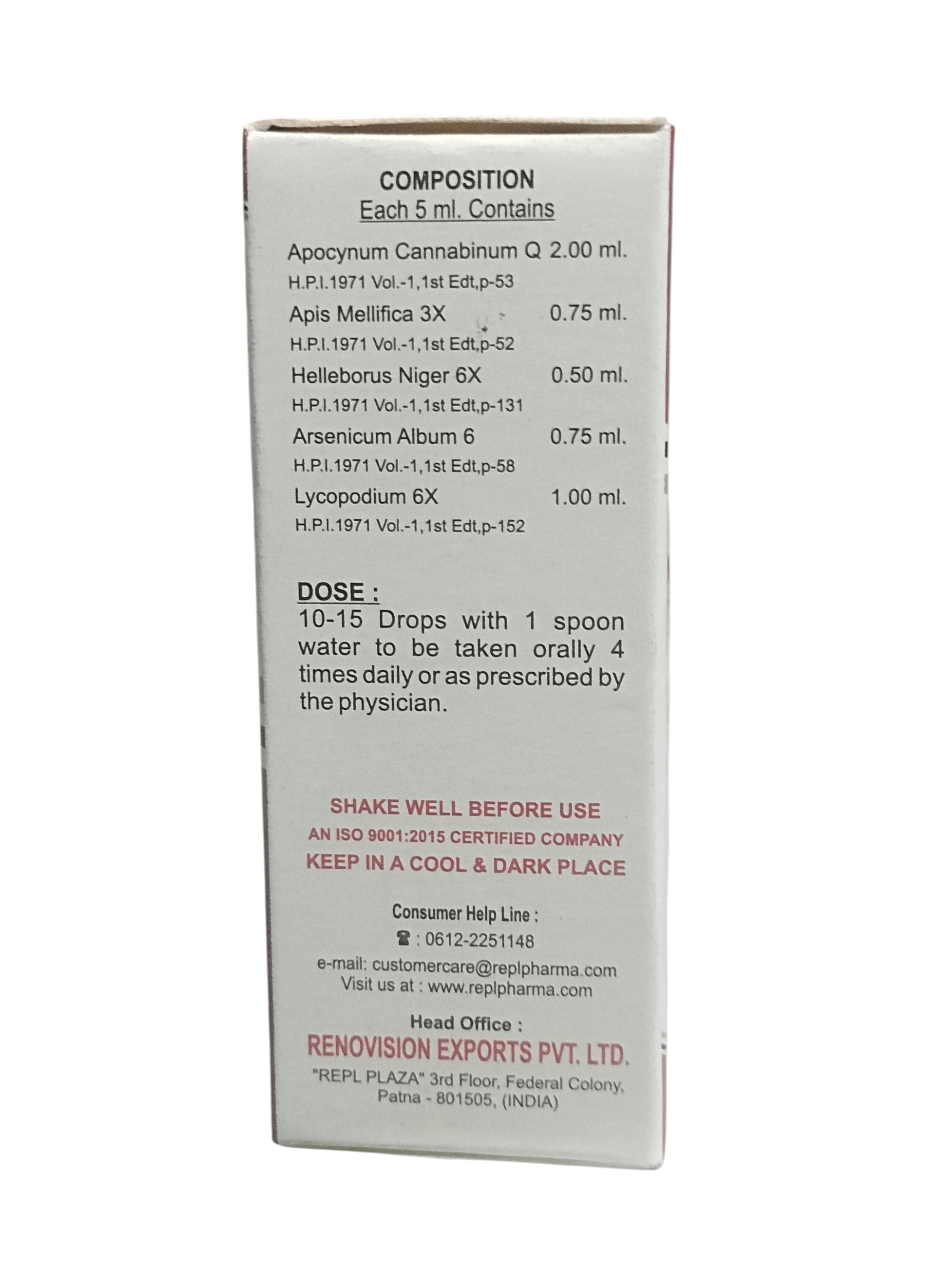 Medical product packaging with text on a white background