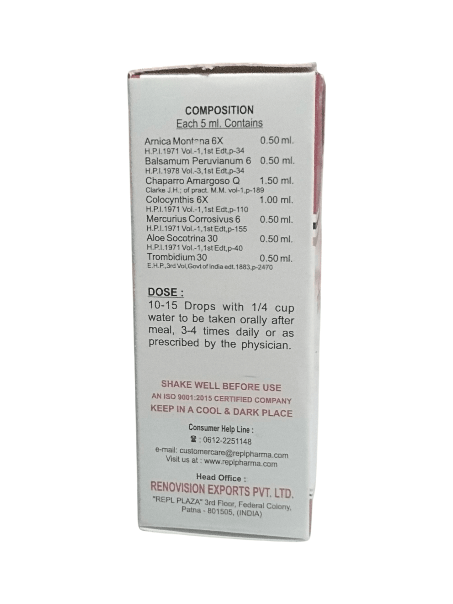 Back of a medical or pharmaceutical container with text on a white background