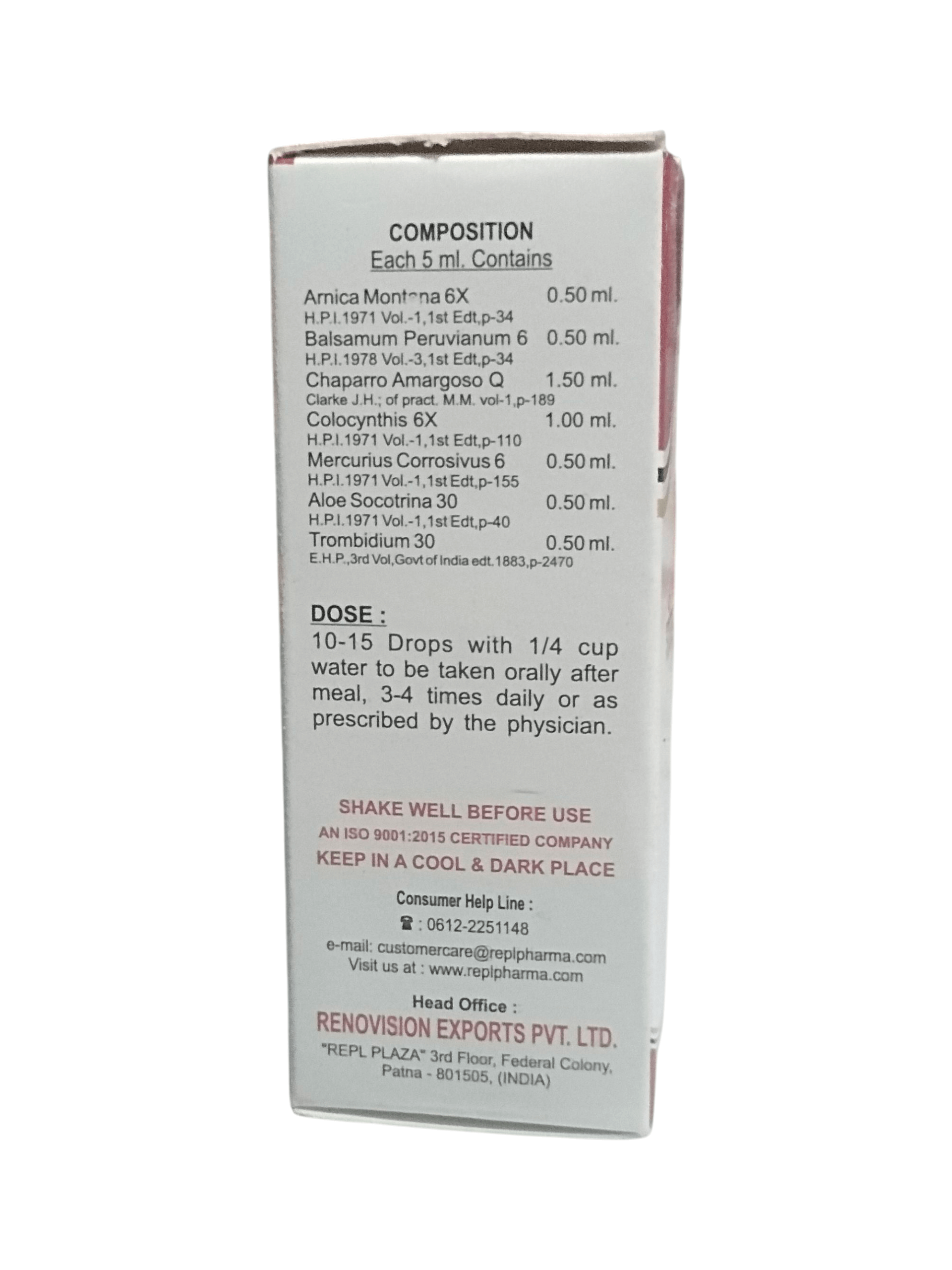 Back of a medical or pharmaceutical container with text on a white background