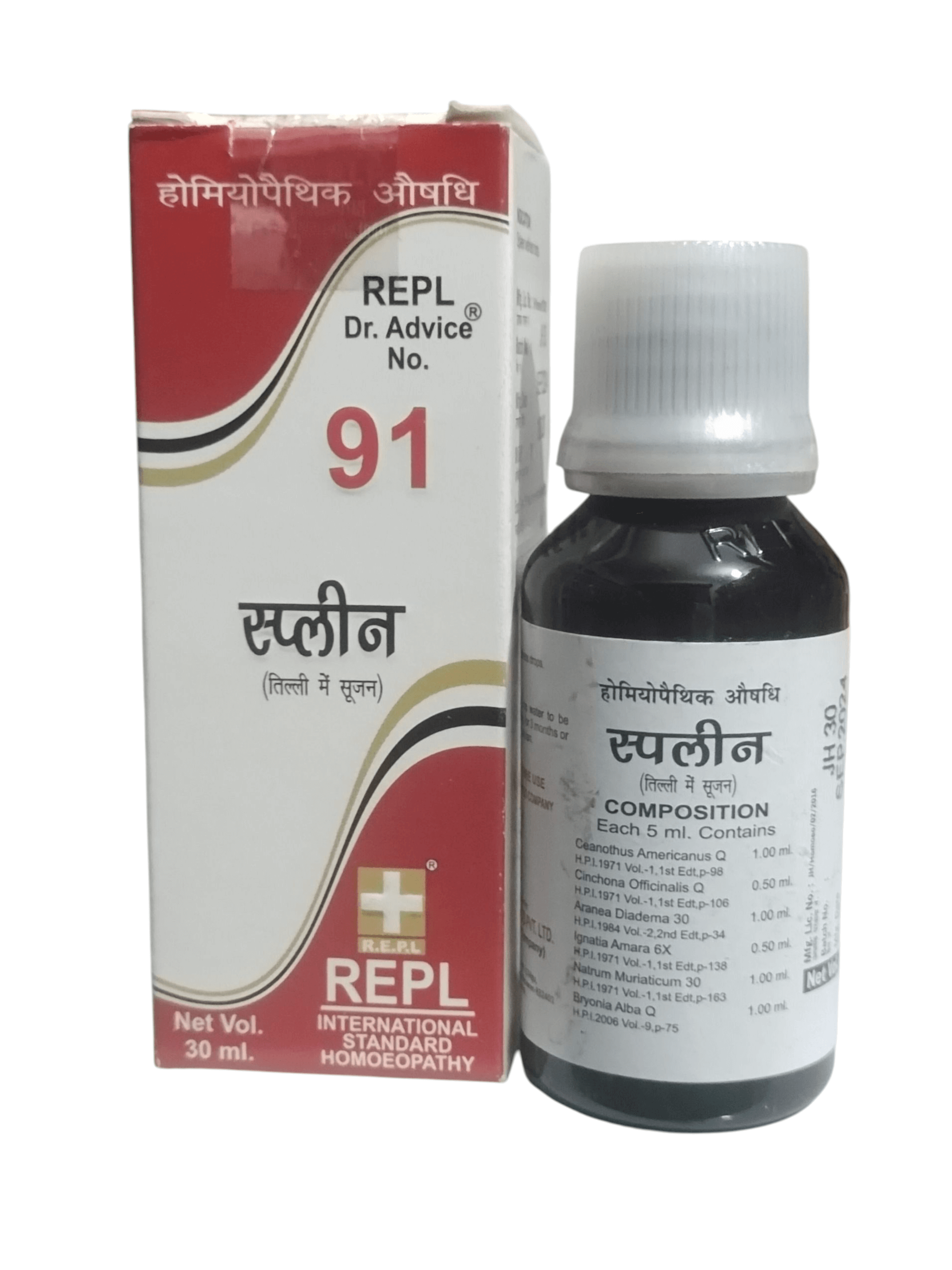 Bottle and box of REPL Spilin syrup on a white background