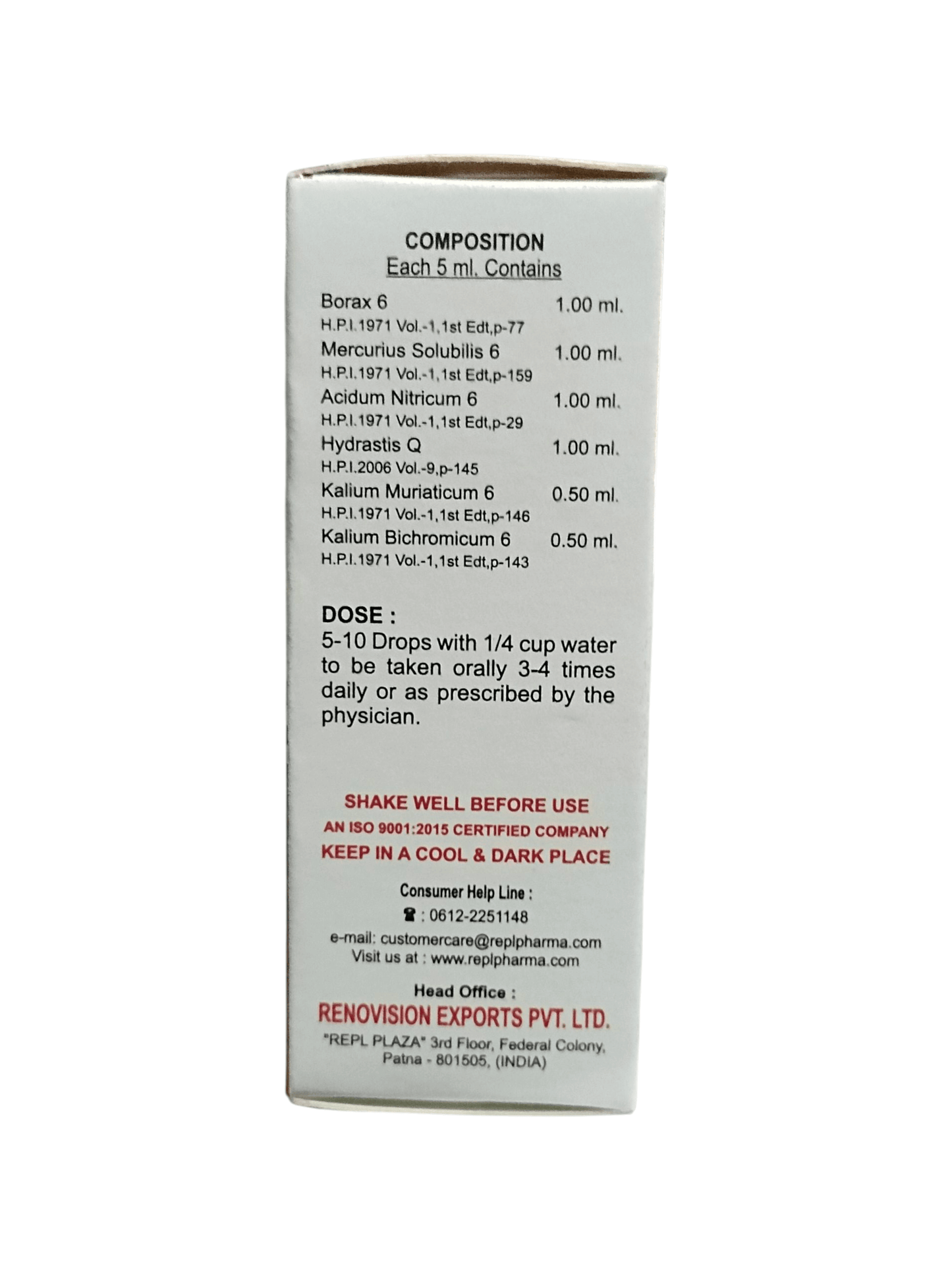 Medical packaging with text and branding on a white background
