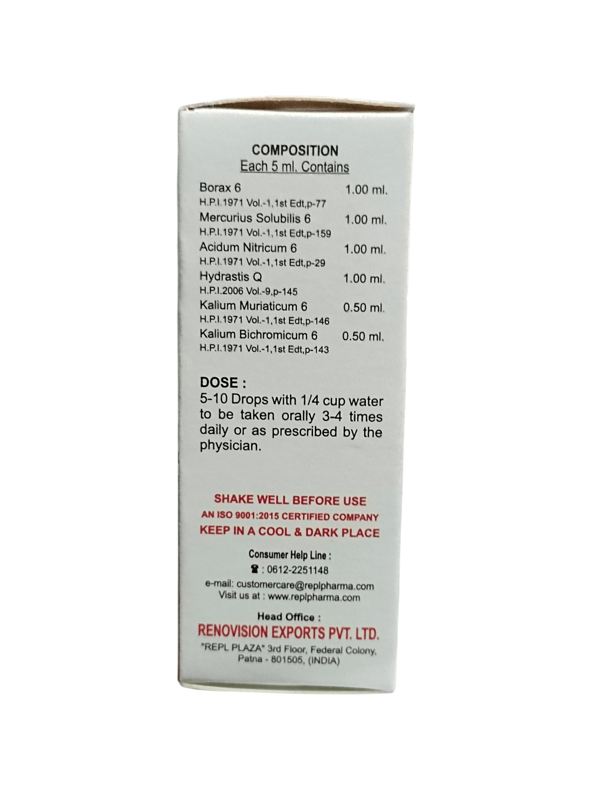 Medical packaging with text and branding on a white background