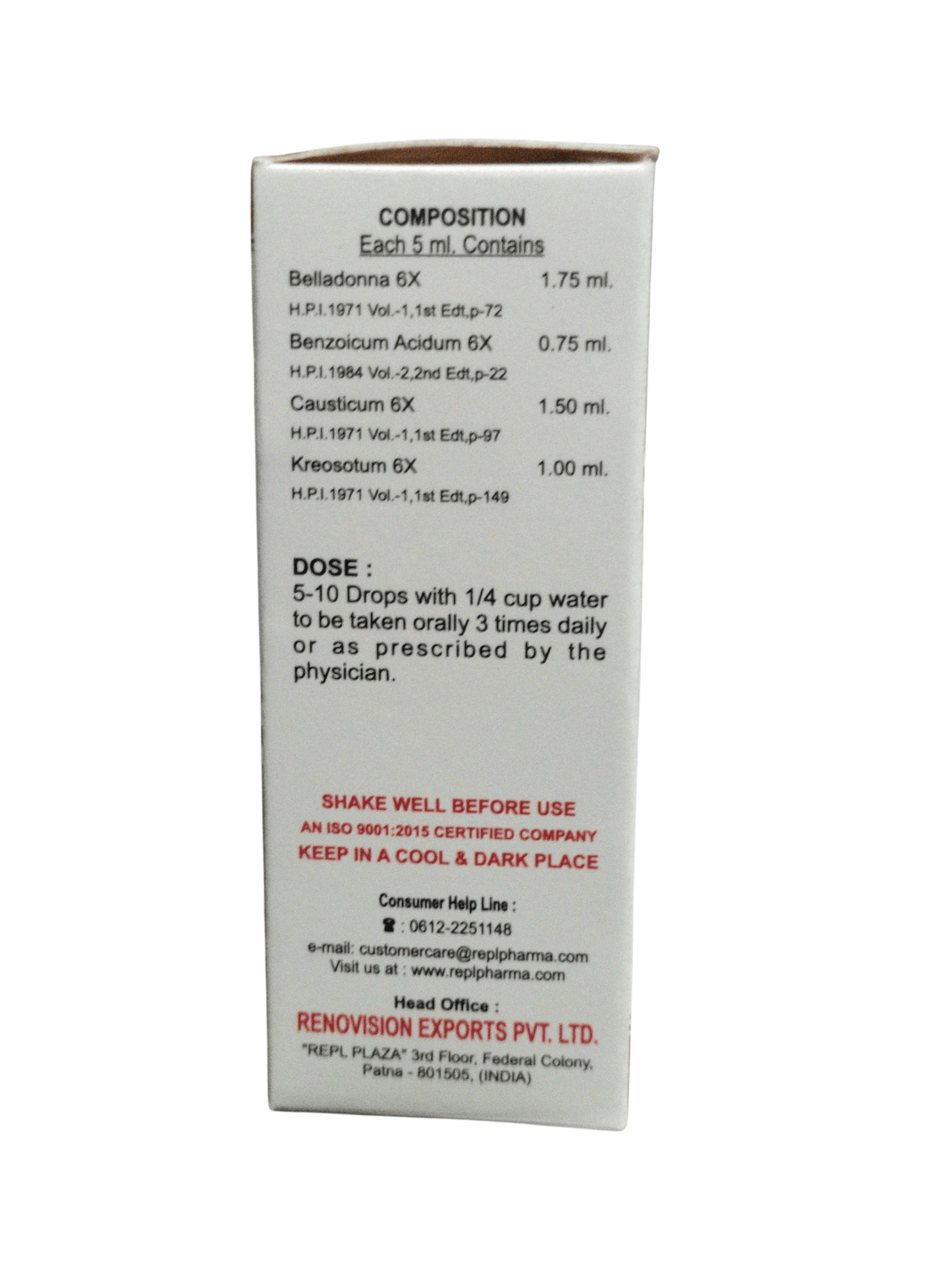 Medical packaging with text and product details on a white background