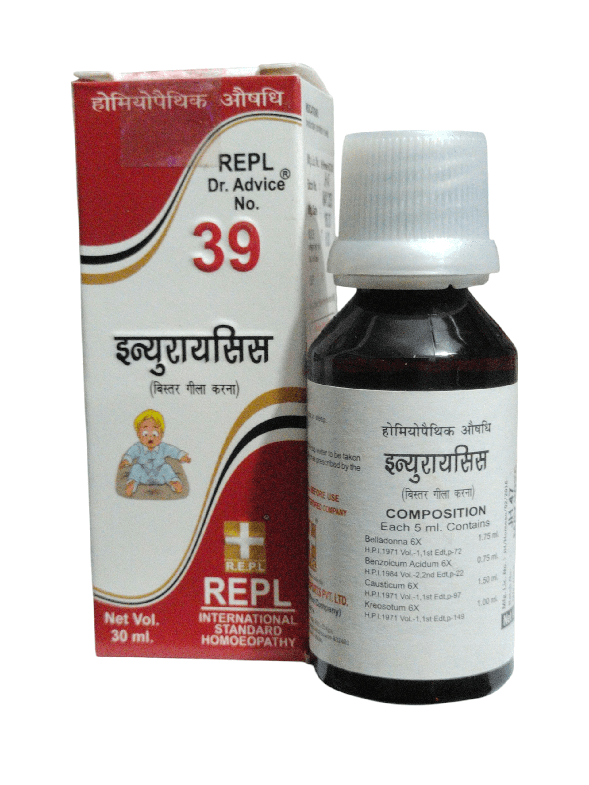 Bottle and box of Dr. Advice No. 39 homeopathic medicine on a white background