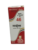 REPL Dr. Advice No. 46 box on a white background