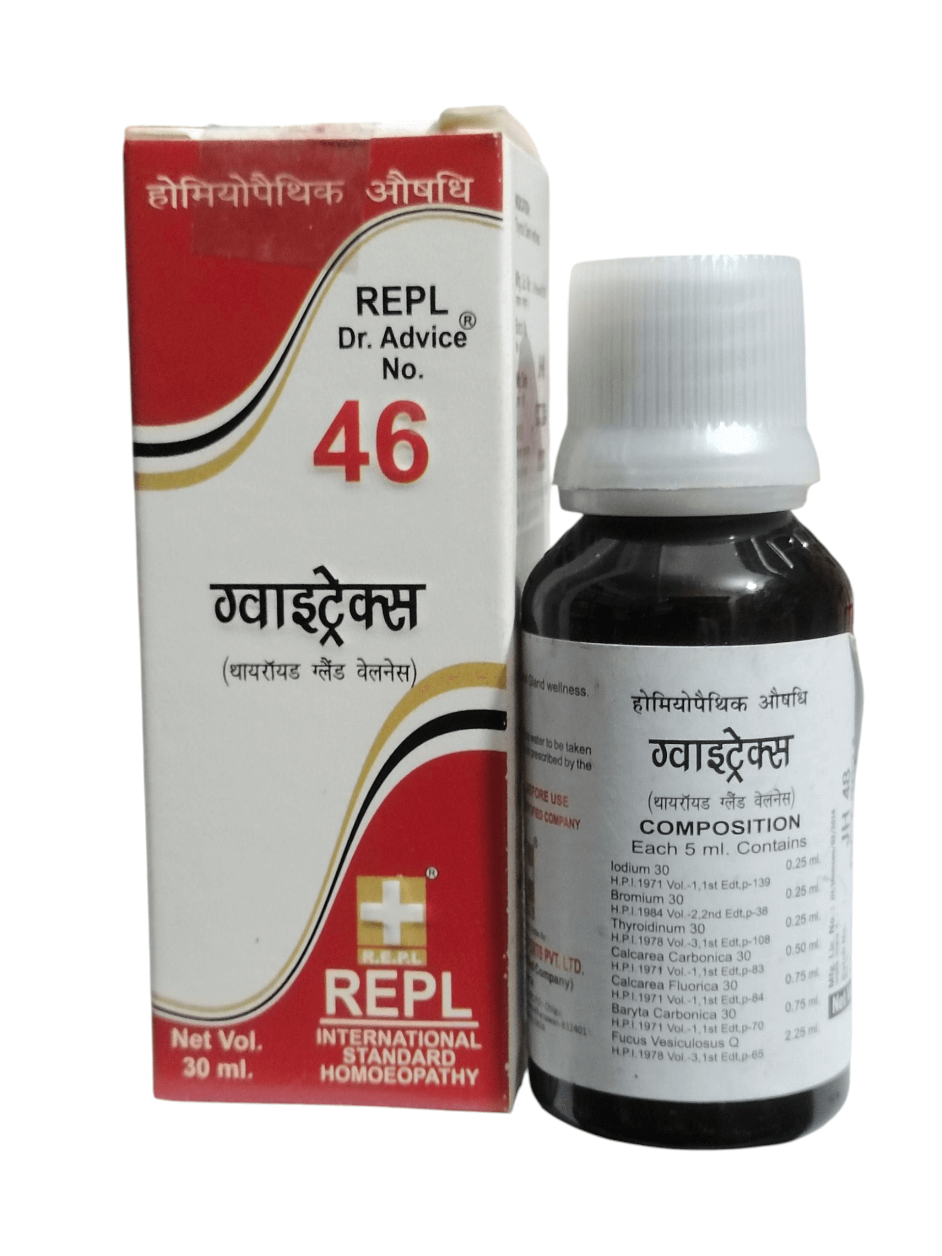 Bottle and box of REPL homeopathic medicine on a white background