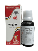 Bottle and box of REPL homeopathic medicine on a white background