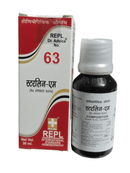 Homeopathic medicine bottle and its packaging on a white background