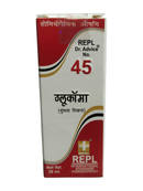 Red and white box of REPL Dr. Advice No. 45 on a white background