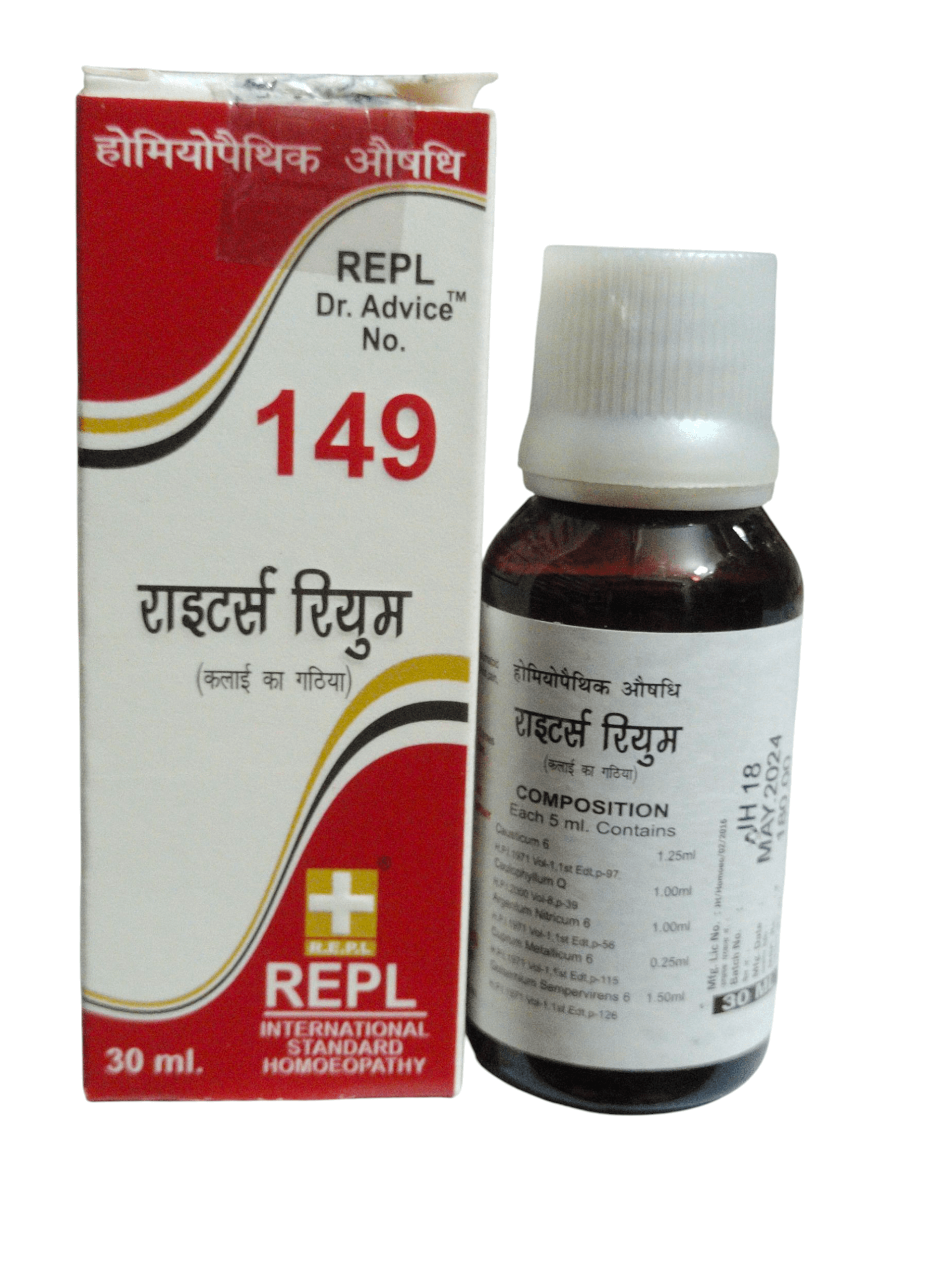 REPL Dr. Advice No. 149 homeopathic medicine bottle and box on a white background
