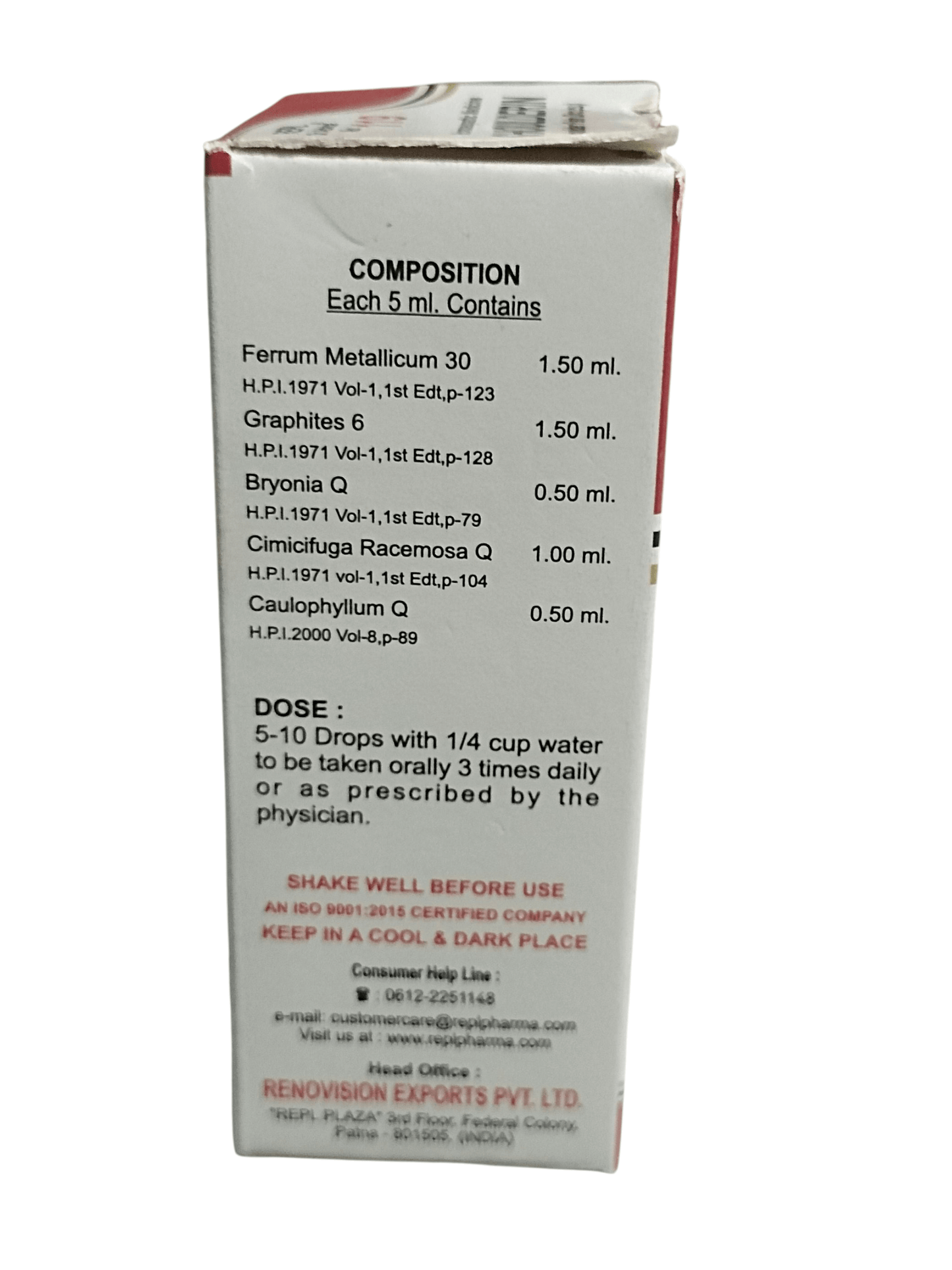 Box with medical or pharmaceutical label on a white background