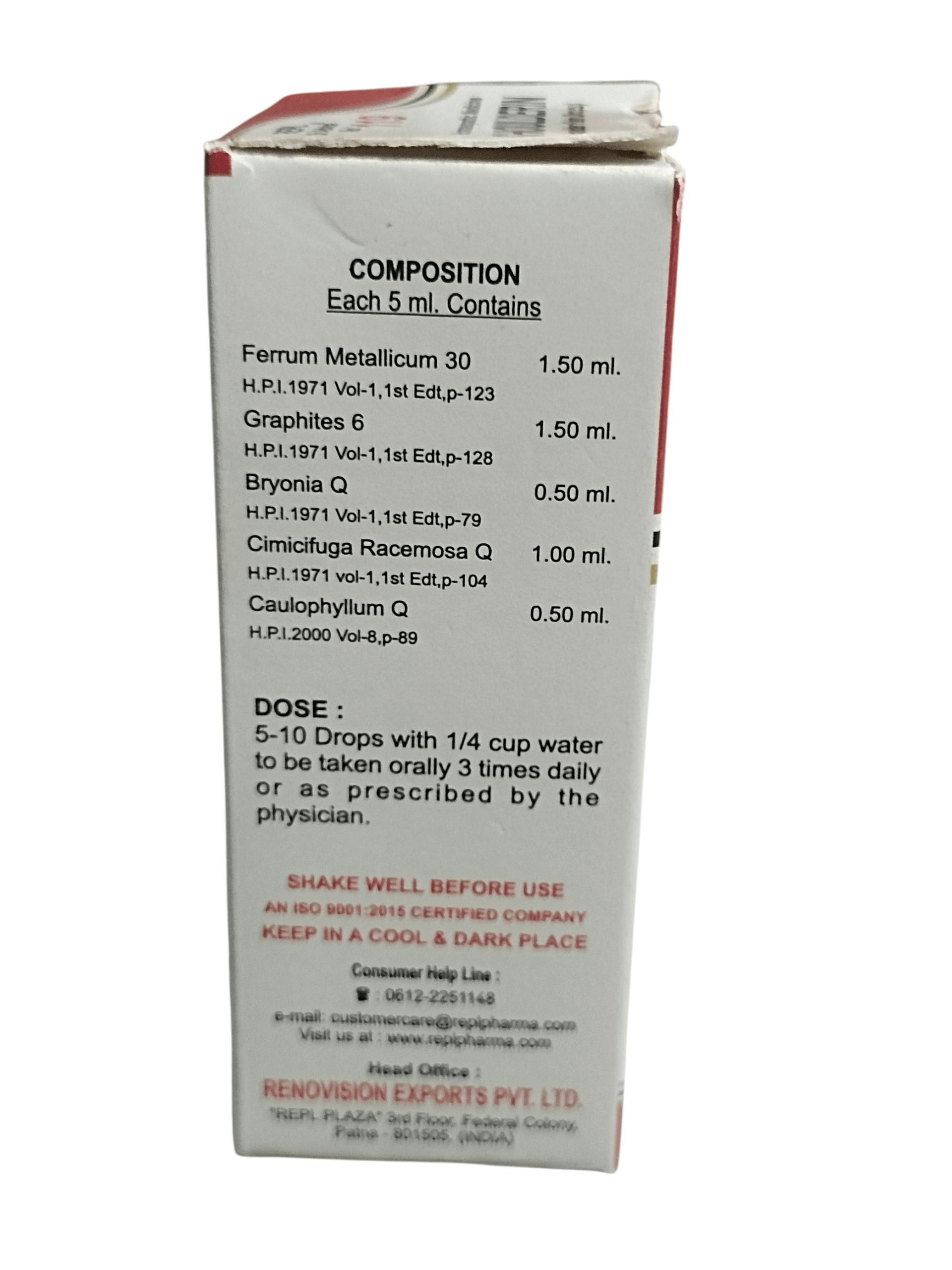 Box with medical or pharmaceutical label on a white background