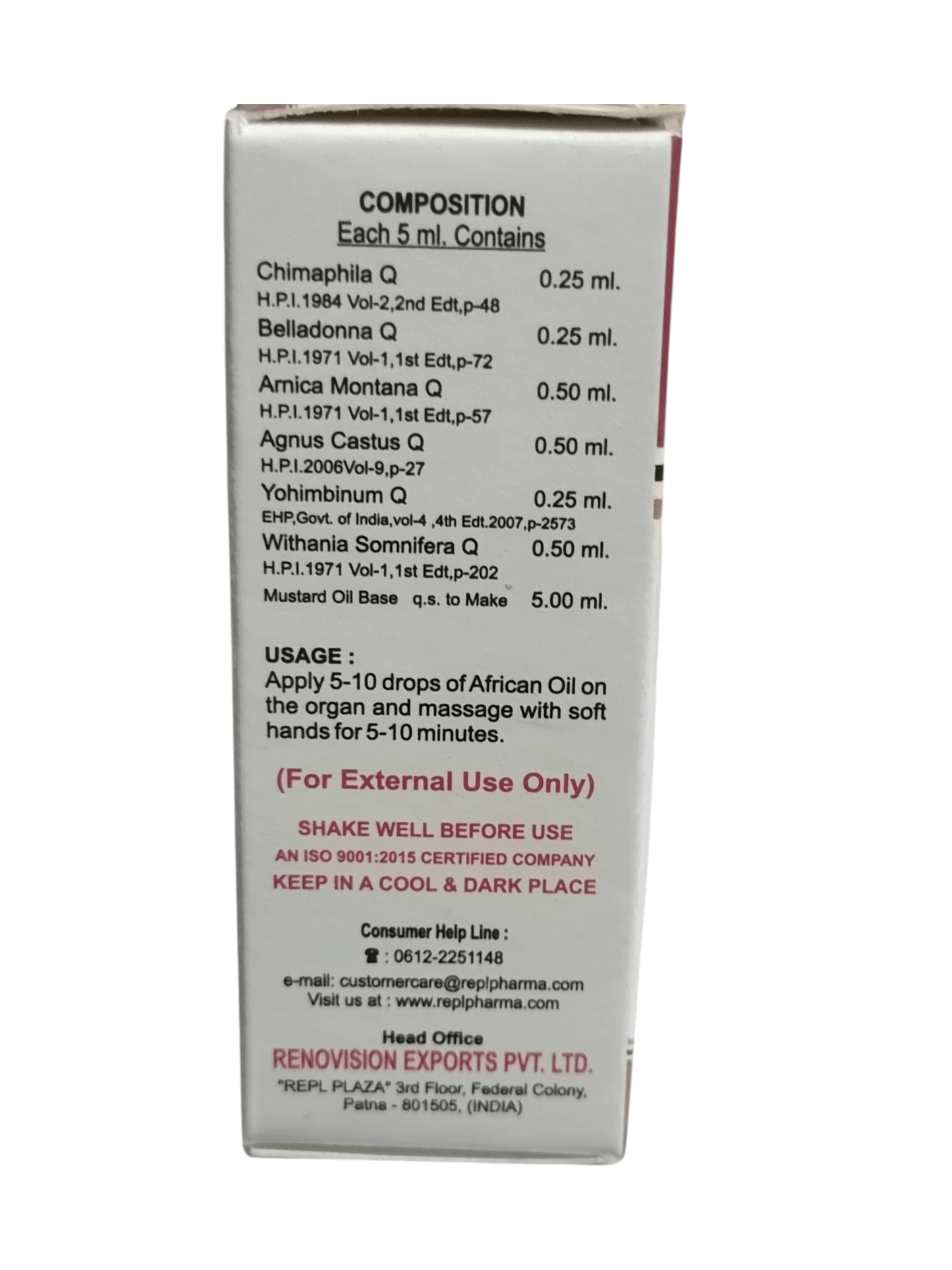 Medical or pharmaceutical box with text on a white background