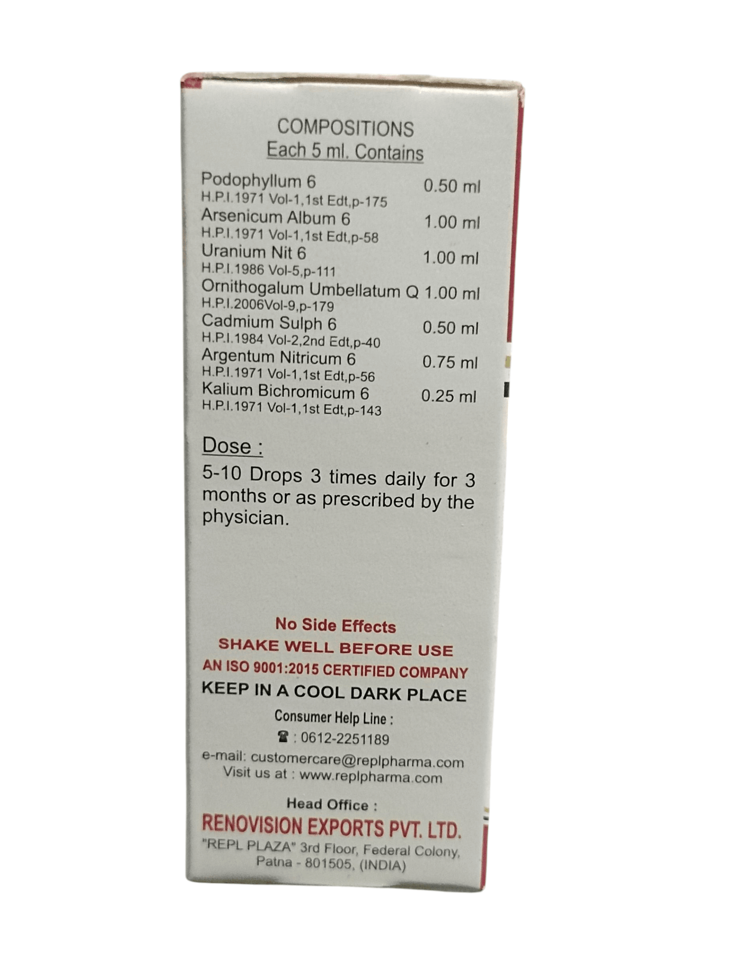 Medical product packaging with text on a white background