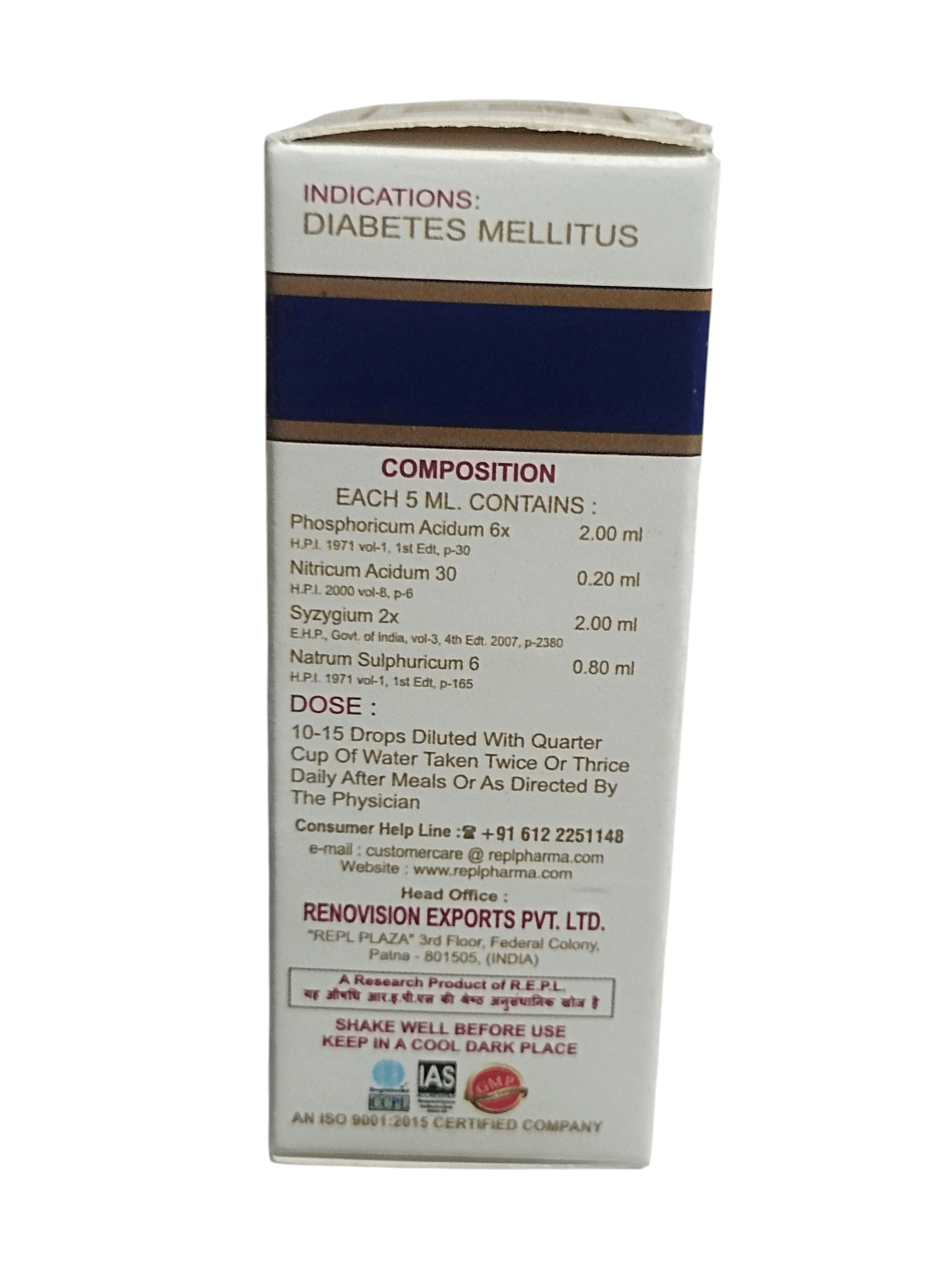Medical packaging with text on a white background