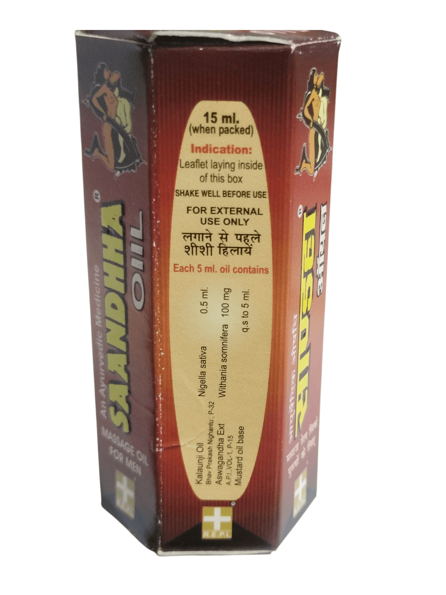 Box of Saundhia Oil with text and branding on a white background
