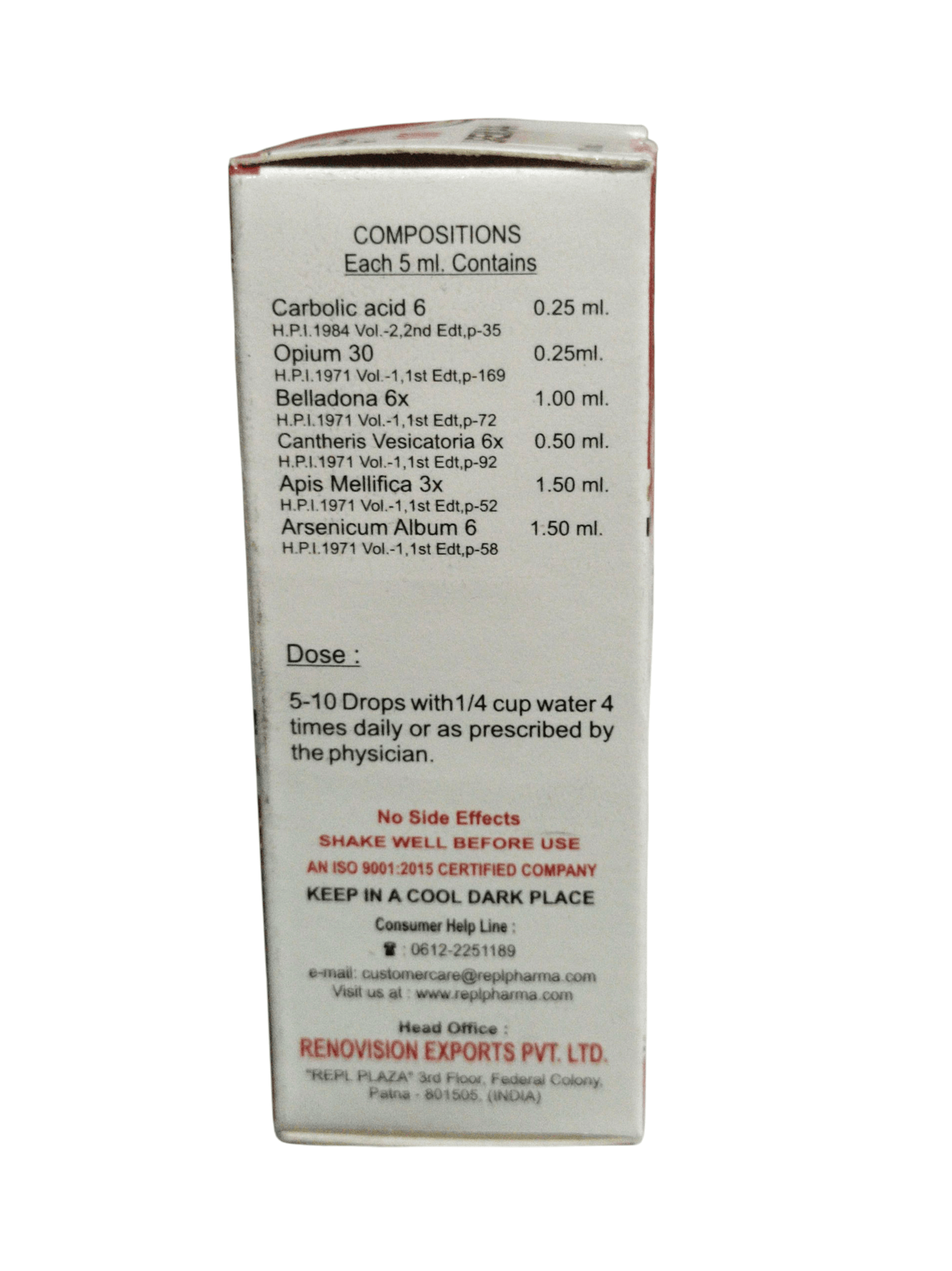 Medical or pharmaceutical box with text and branding on a white background