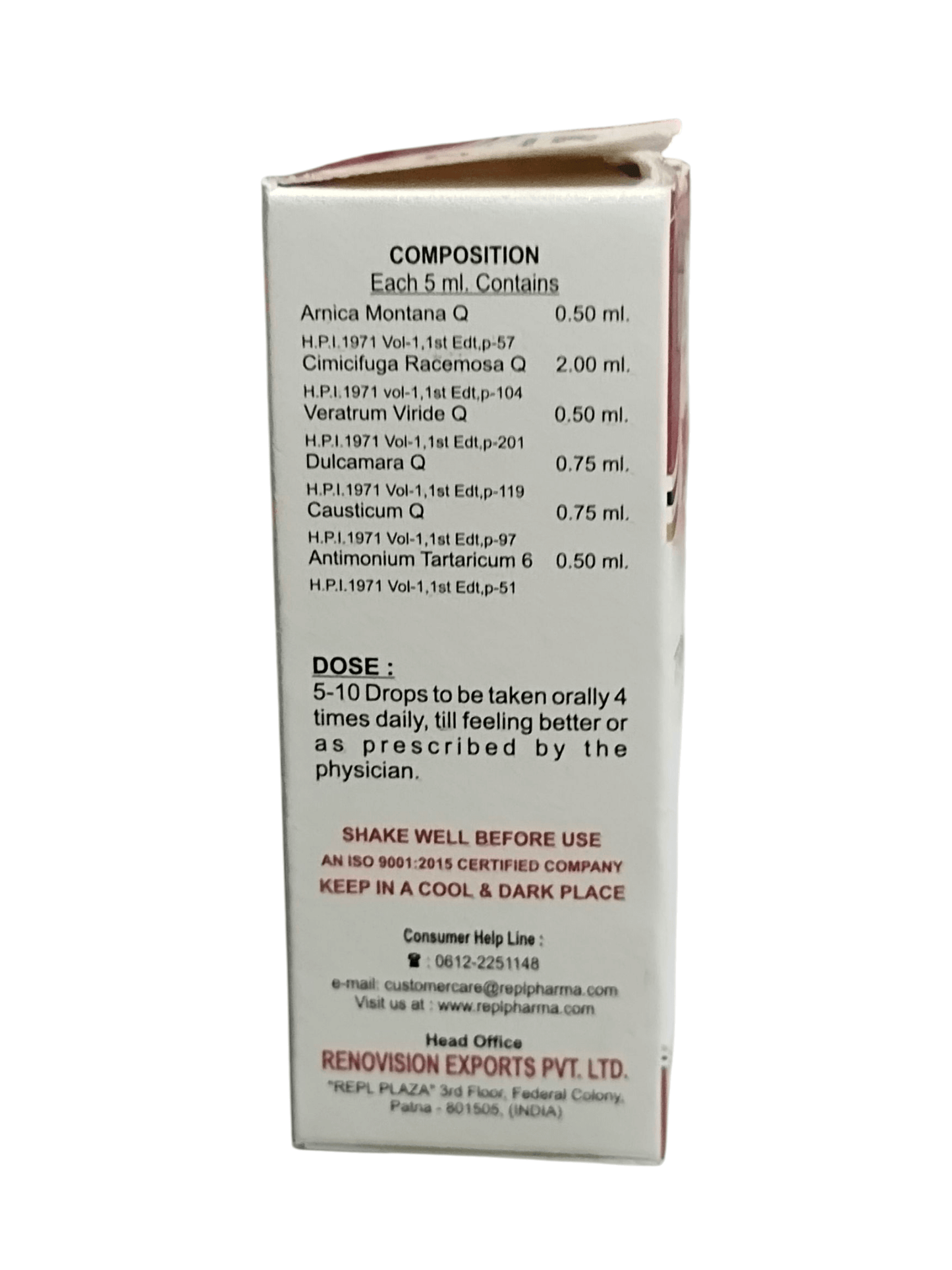 Medical packaging with text on a white background