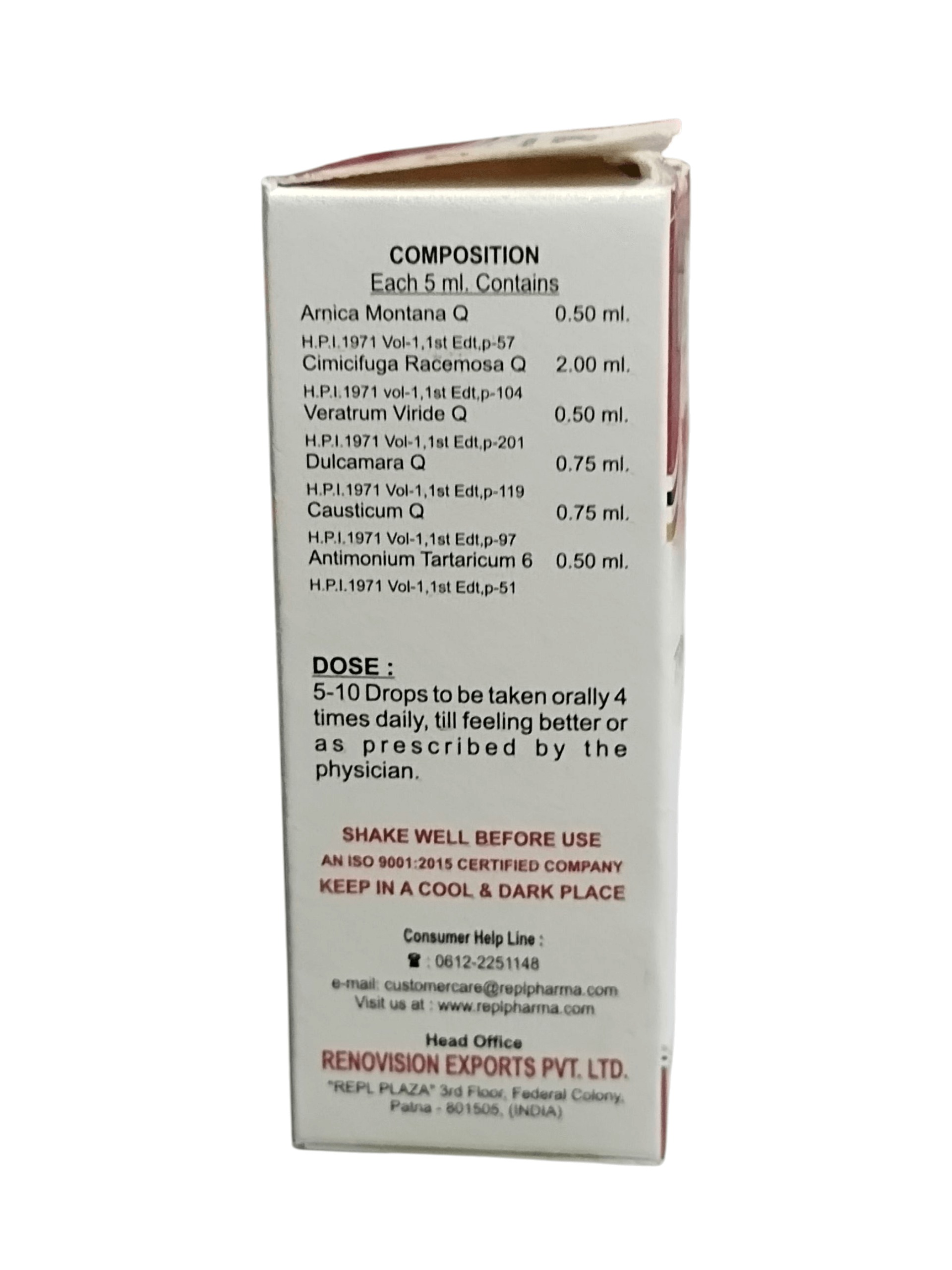 Medical packaging with text on a white background