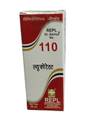 REPL international standard homeopathy medicine box with red and white design