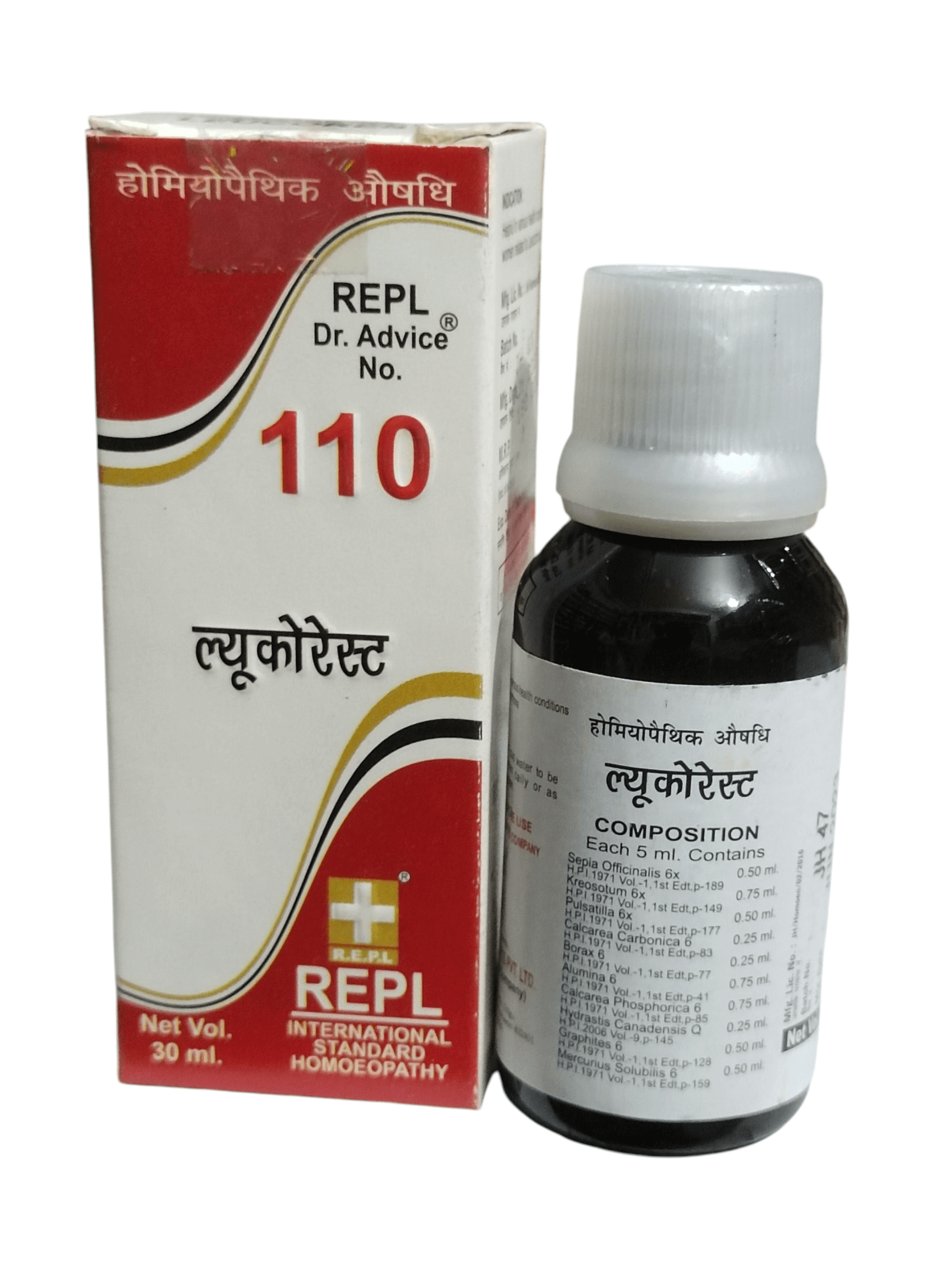 Bottle and box of REPL Dr. Advice No. 110 homeopathic medicine on a white background