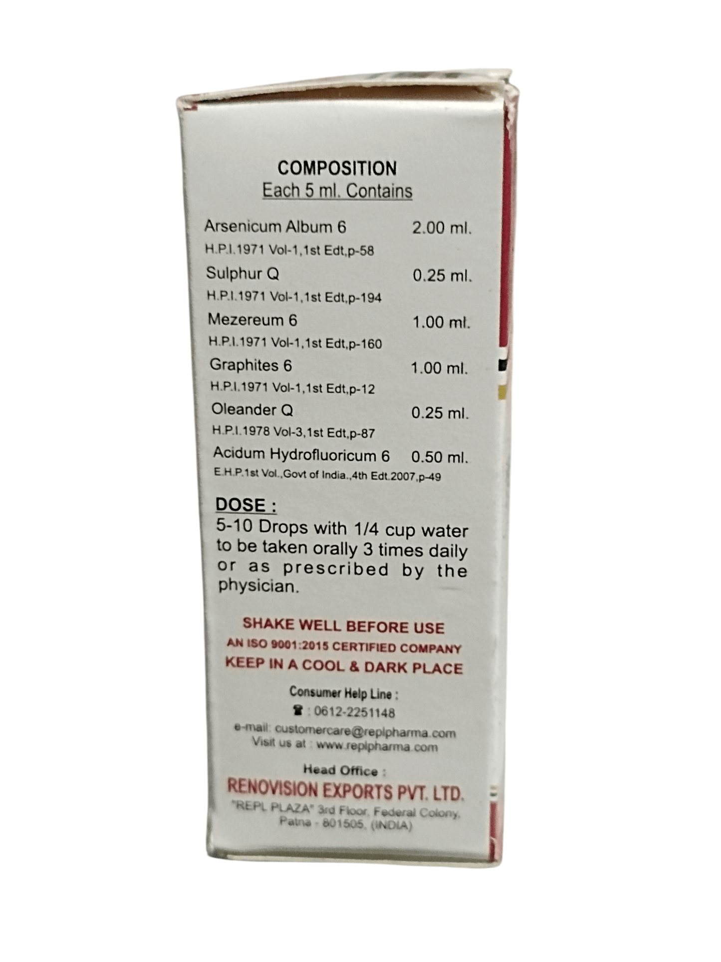 Back of a medical or pharmaceutical container with ingredient list and usage instructions.