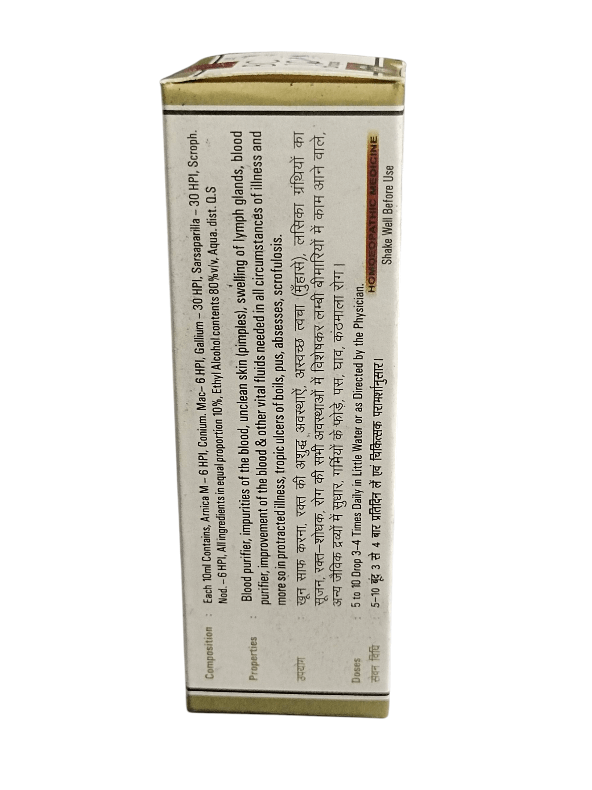 Box with text on a white background