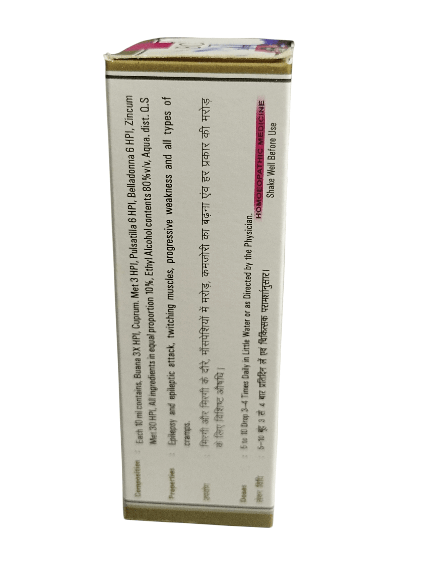 Medicinal bottle with text on a white background