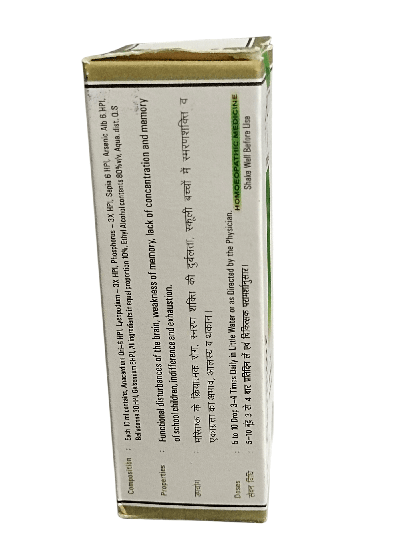 Box with text on a white background