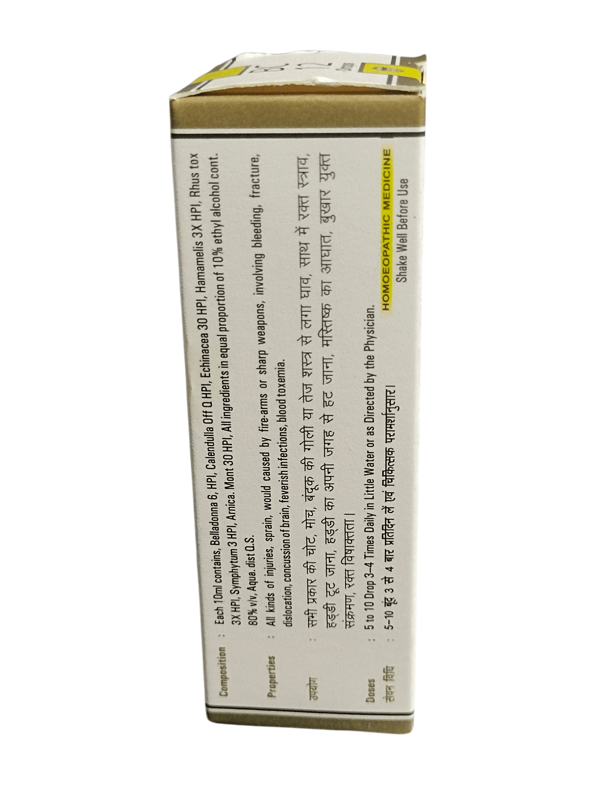 Box with text on a white background