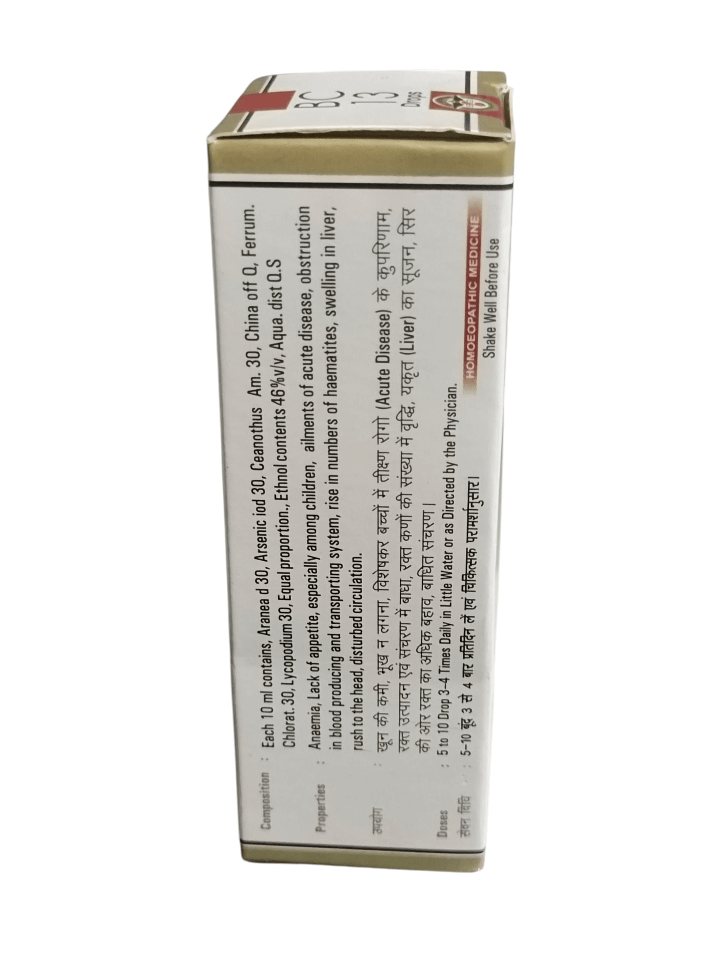 Box with text on a white background